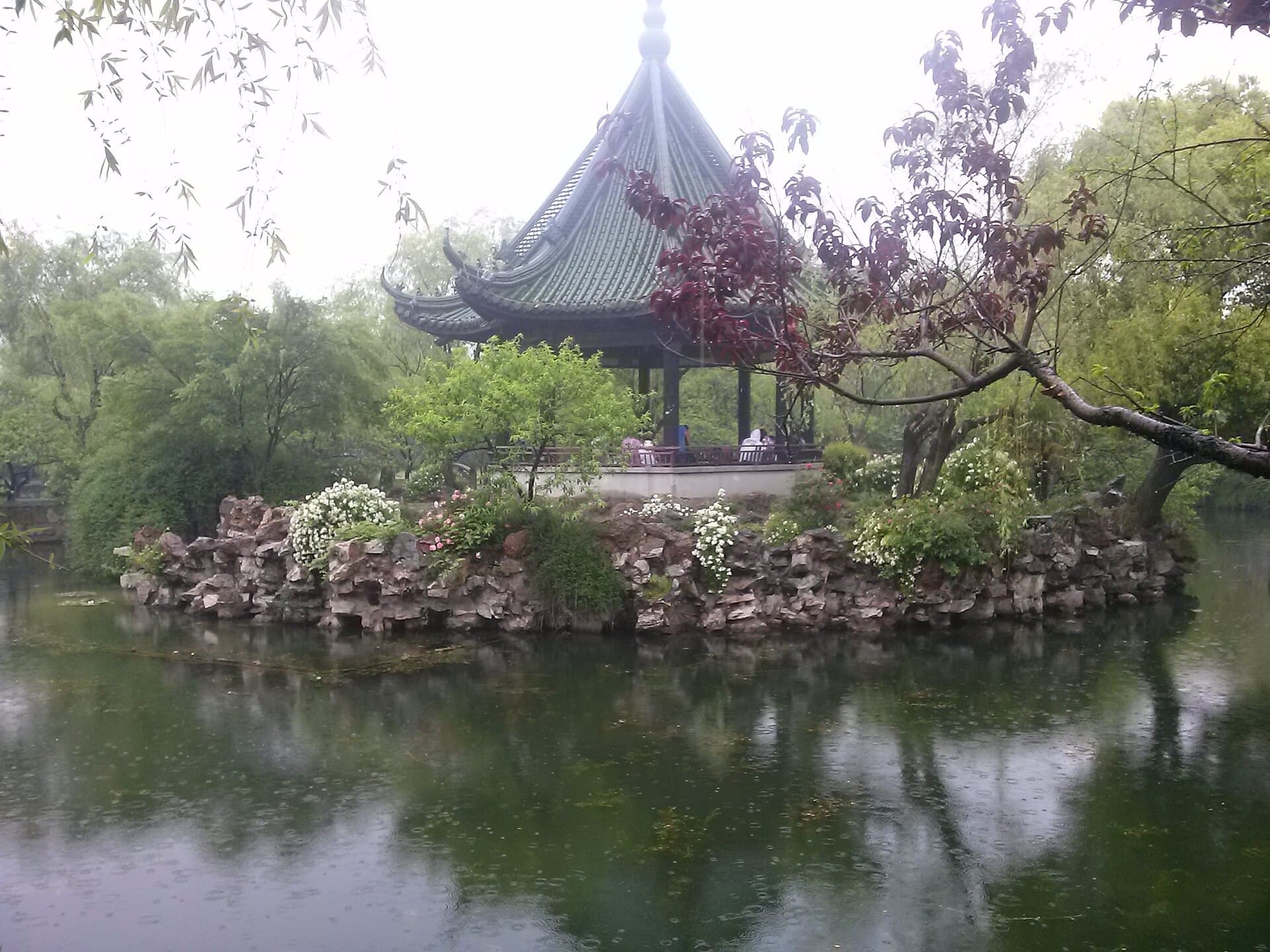Li Garden (Liyuan)