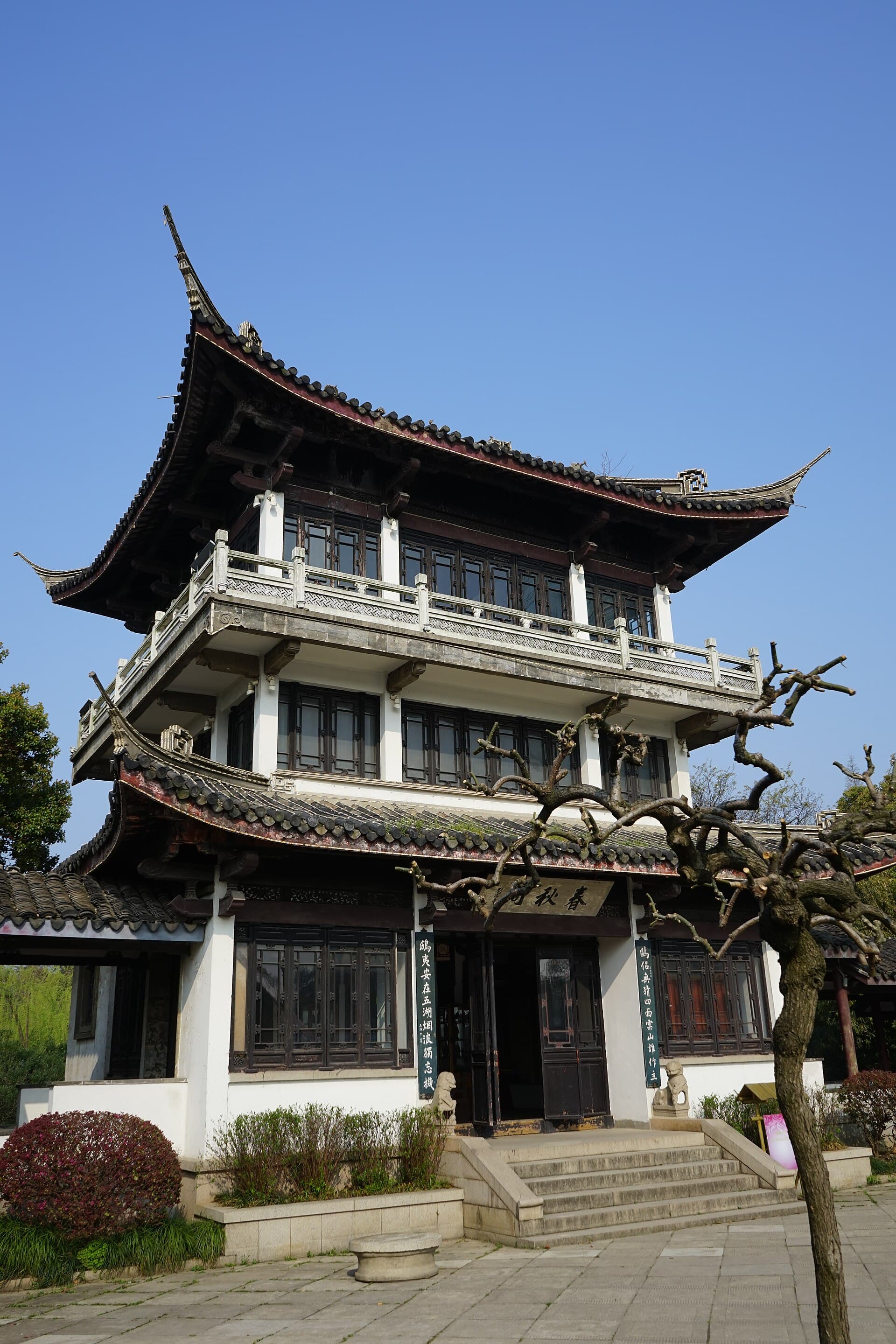 Li Garden (Liyuan)