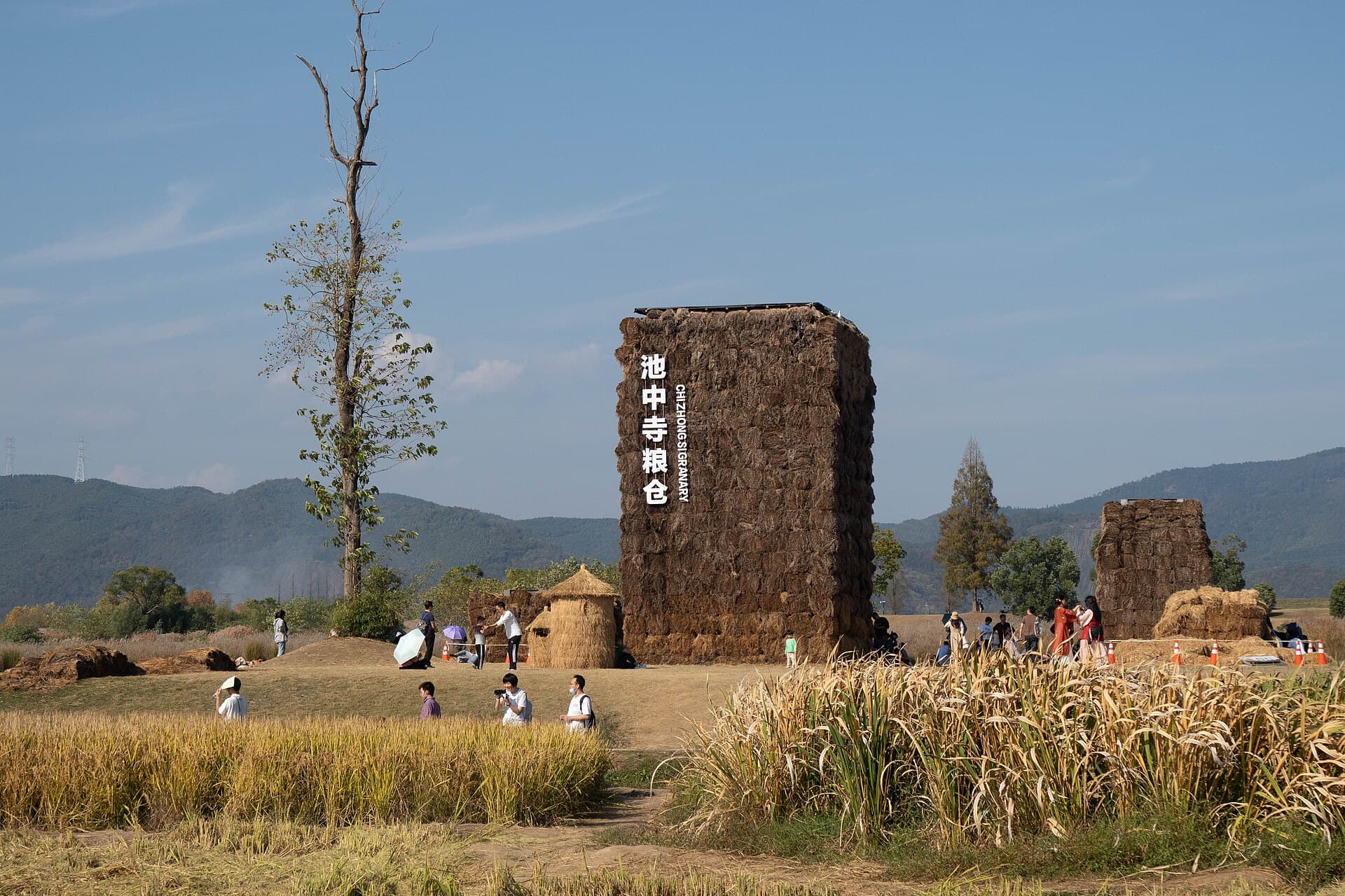 Archaeological Ruins of Liangzhu City