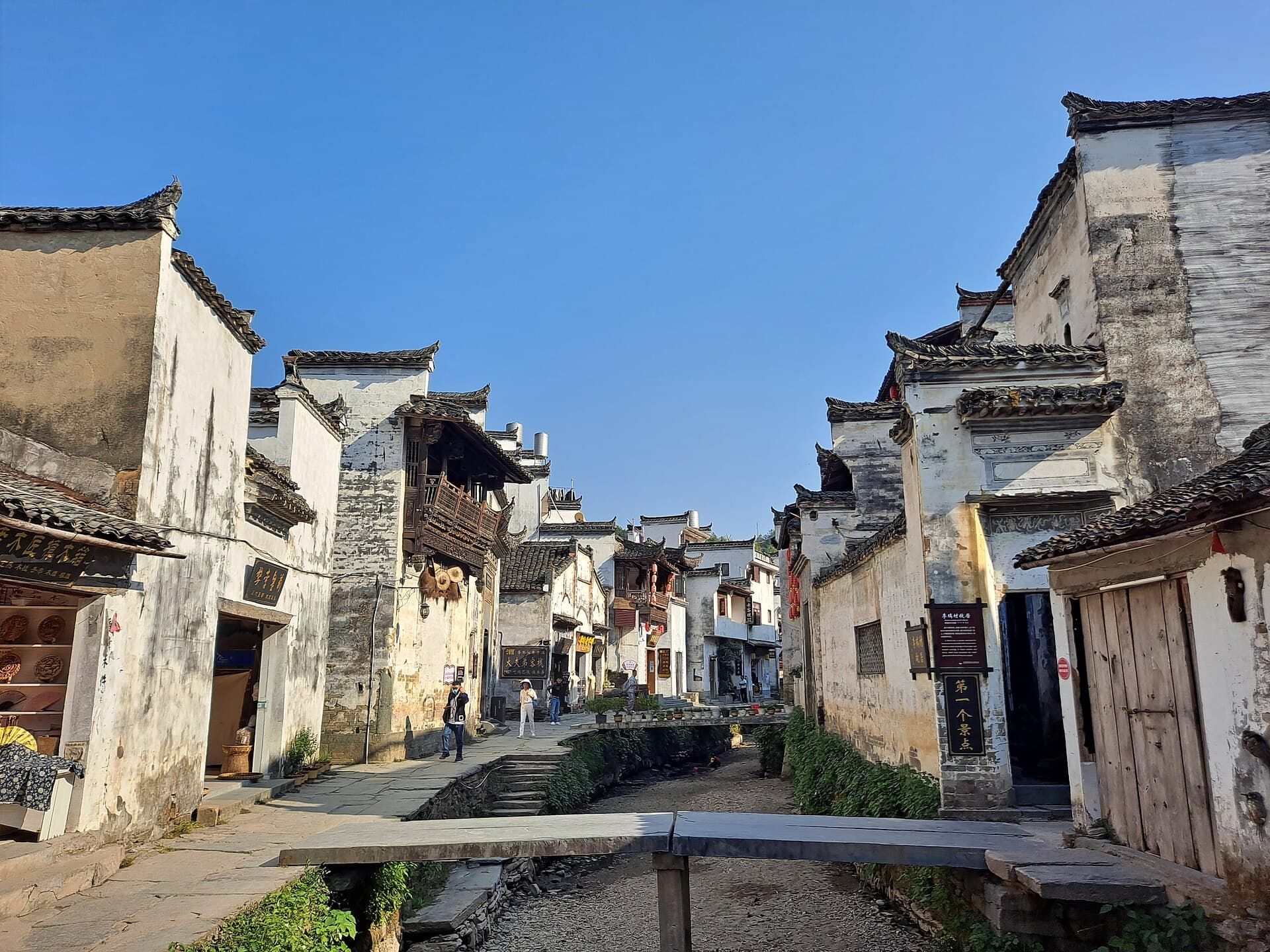 Likeng Village