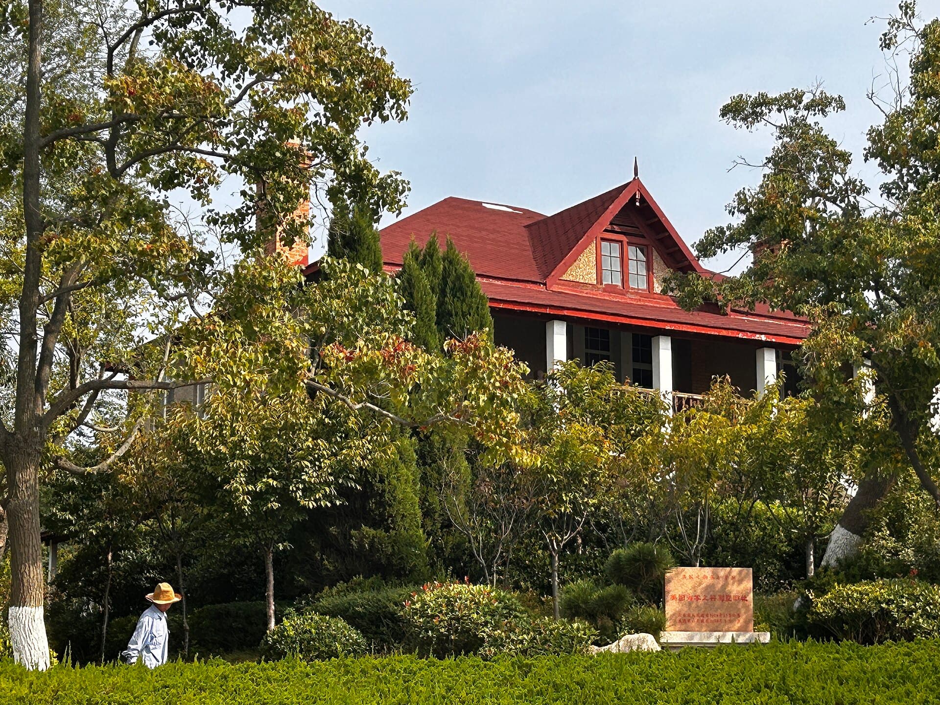 Liugong Island