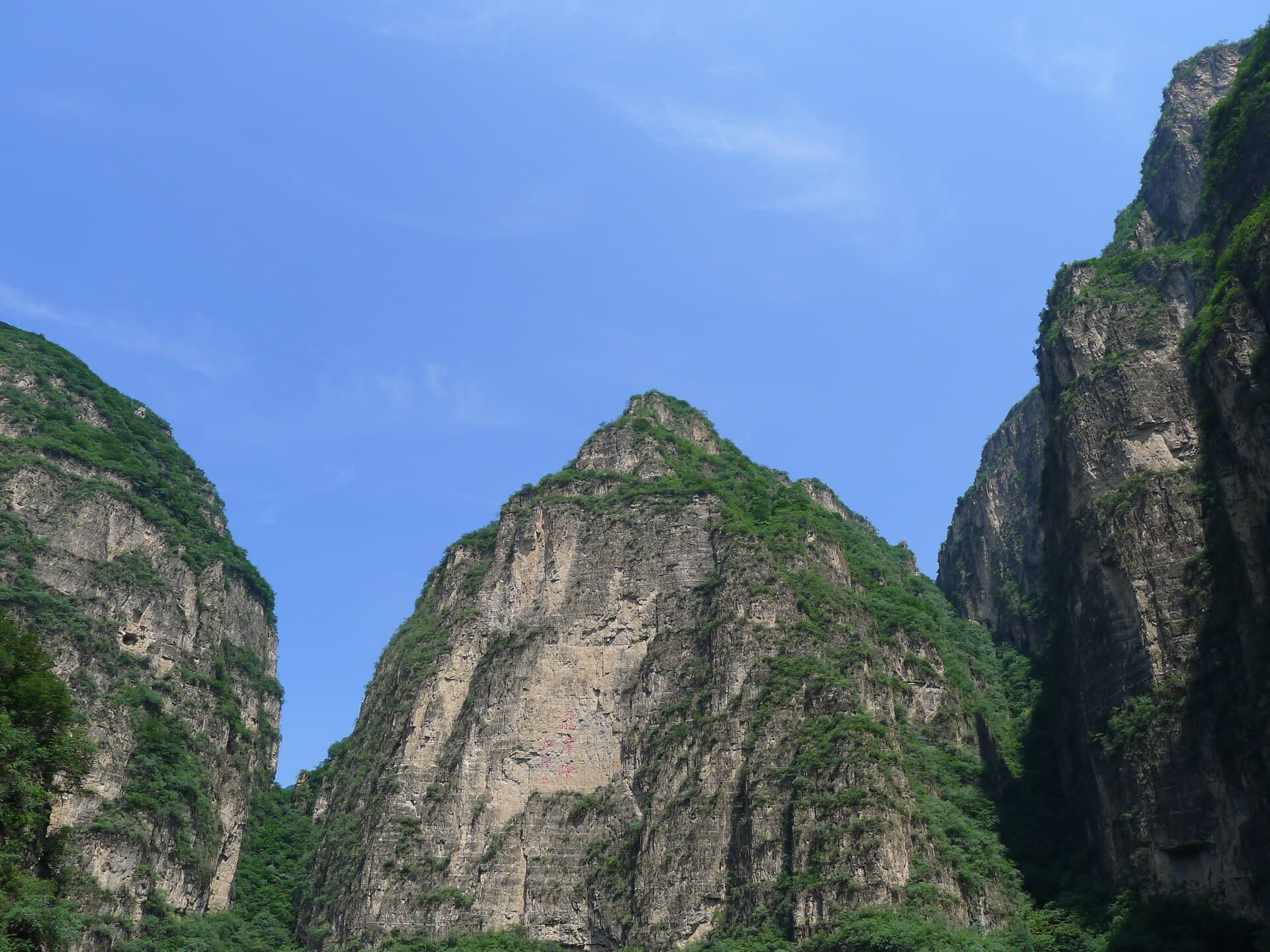 Longqing Gorge