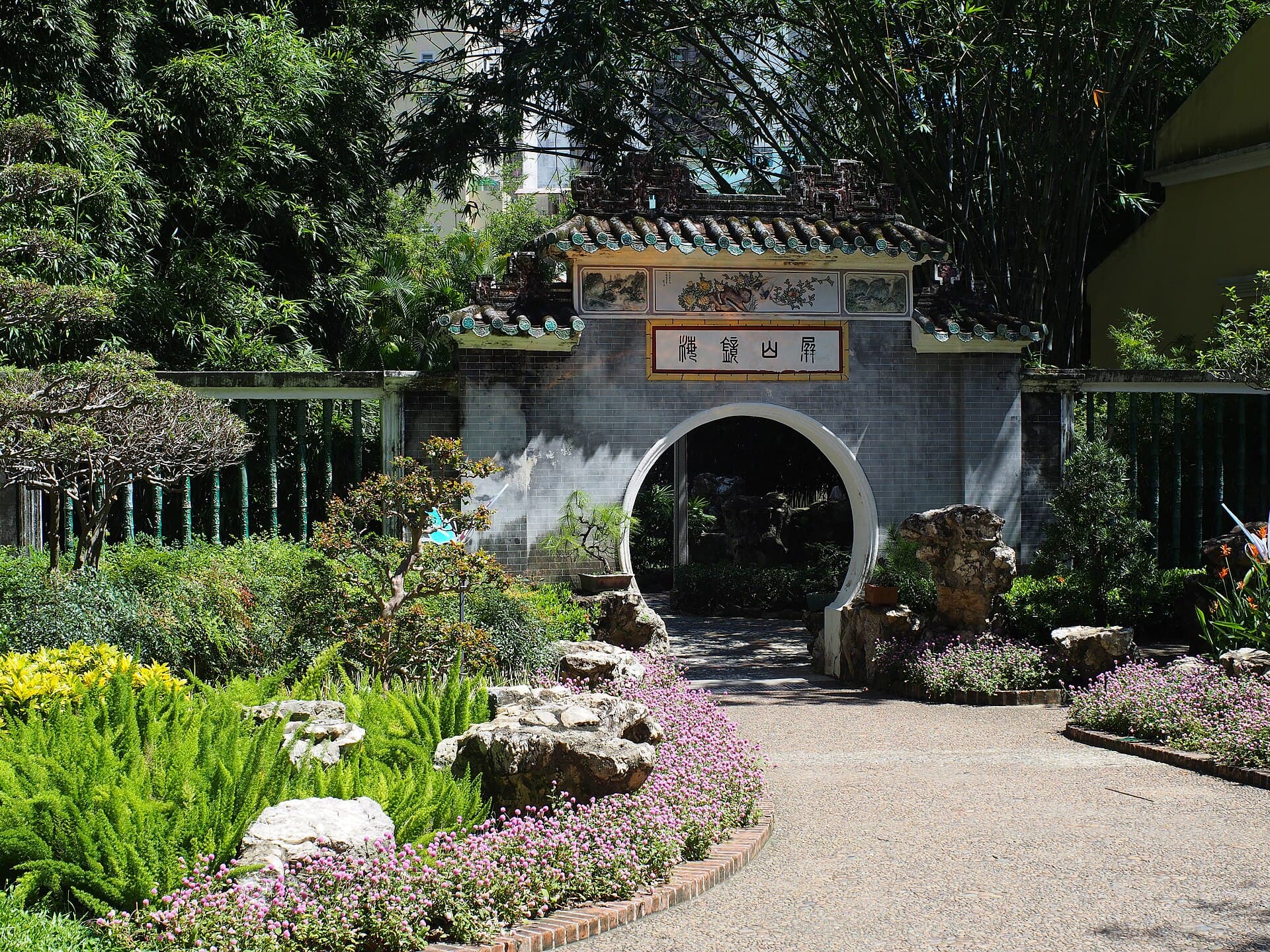 Lou Lim Ioc Garden