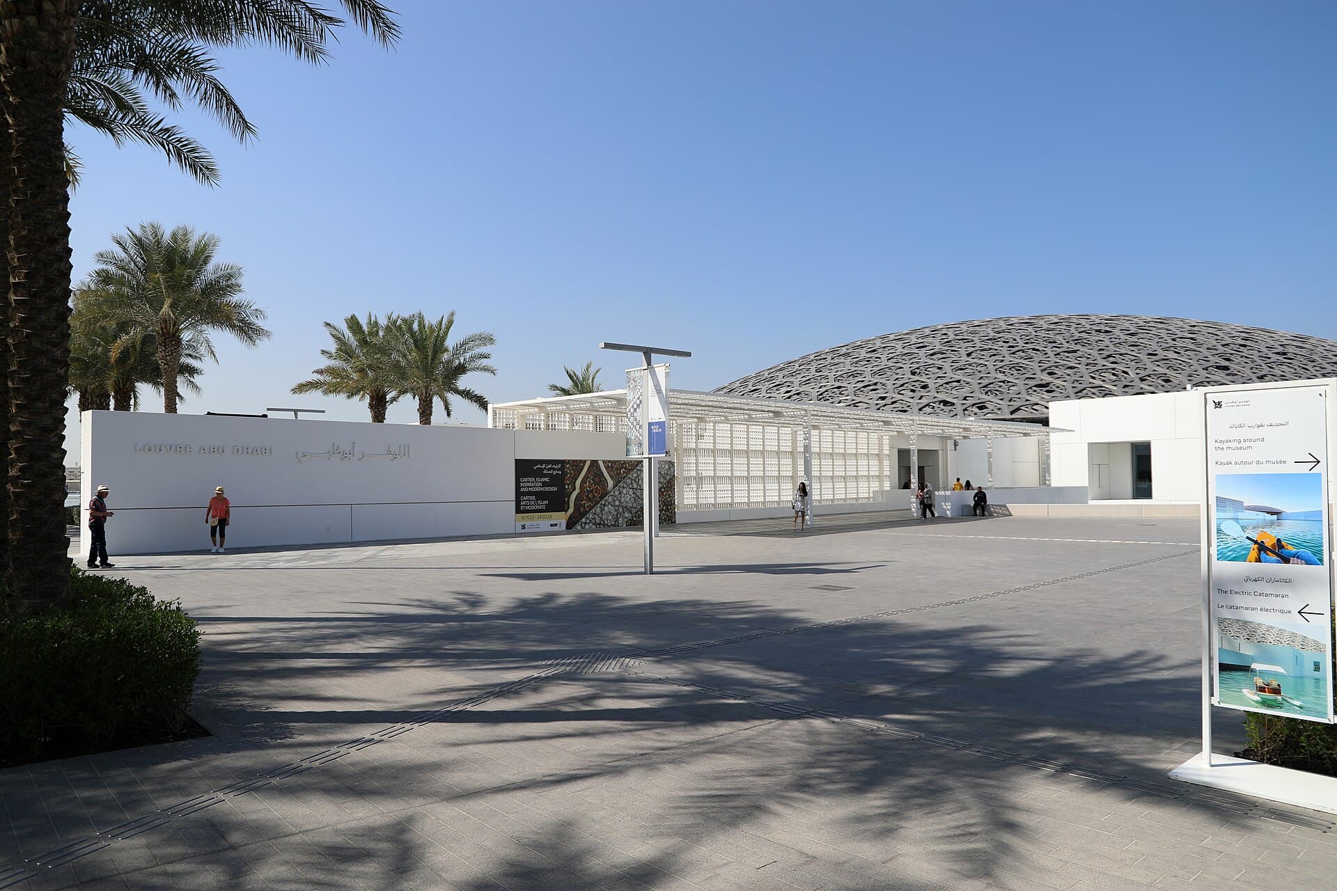 Louvre Abu Dhabi, Abu Dhabi