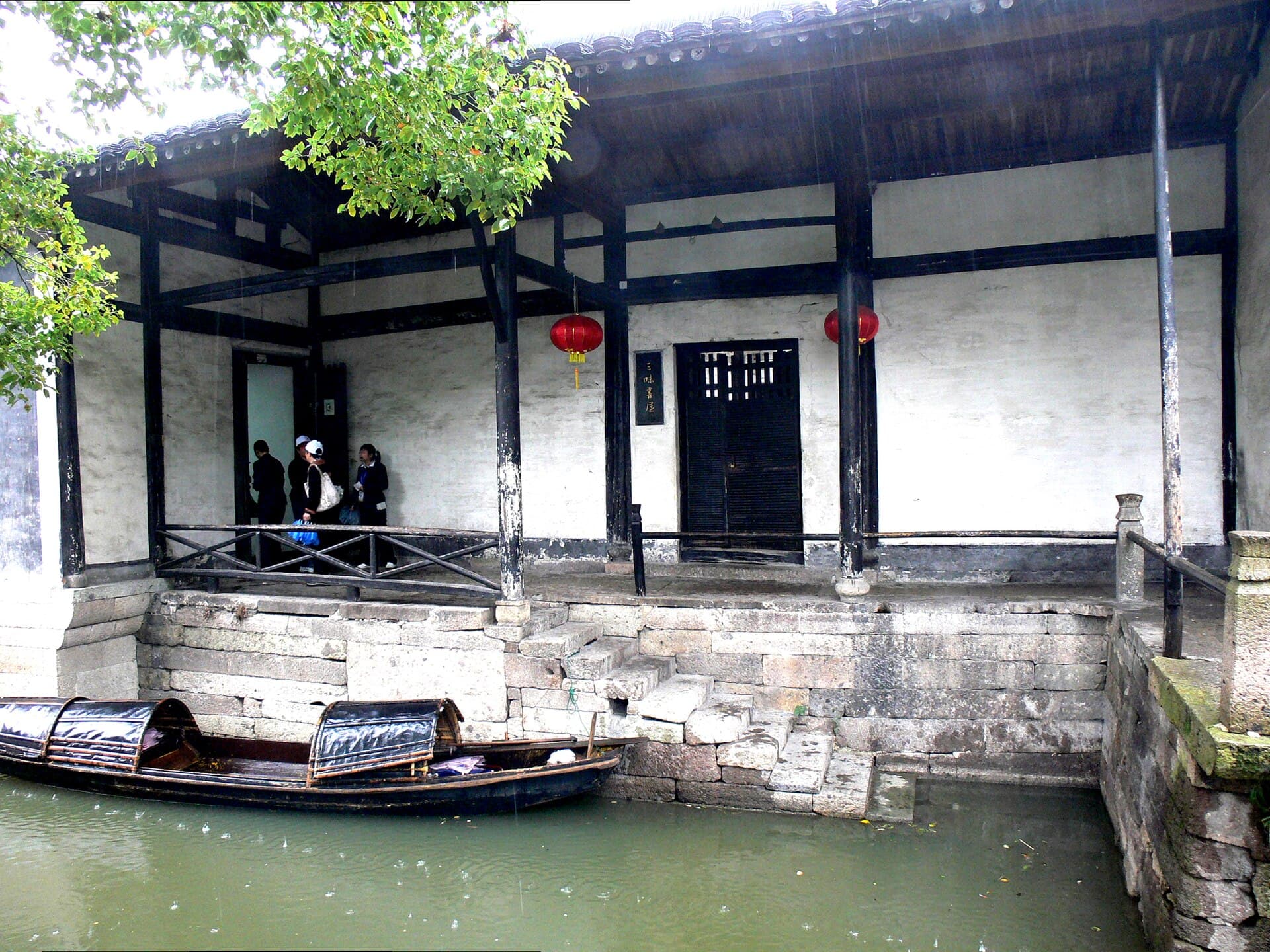 Shaoxing