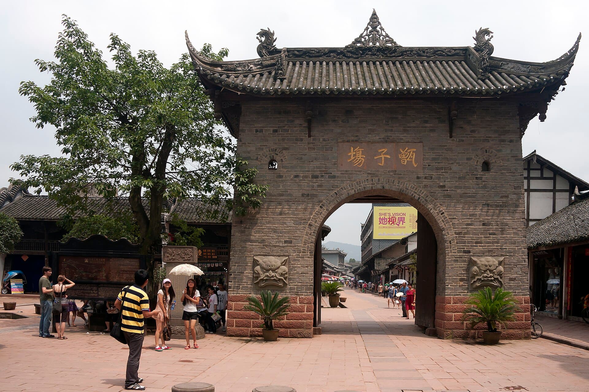 Luodai Ancient Town