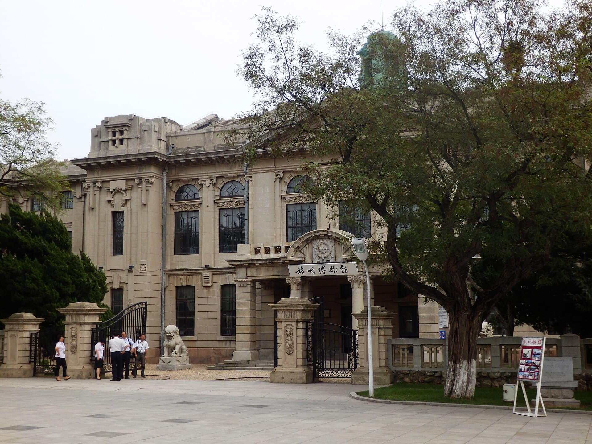 Lüshun Museum and old Port Arthur