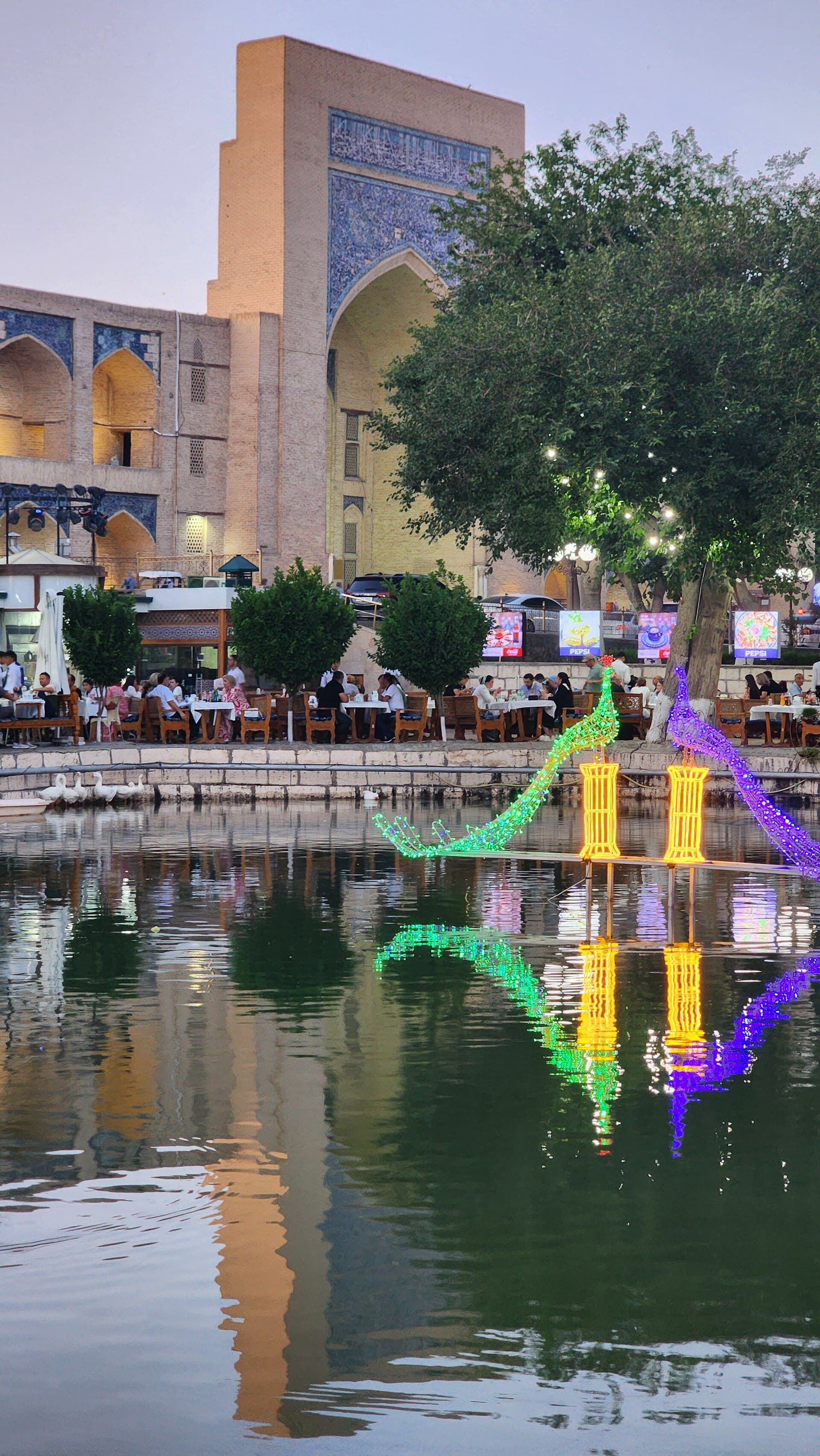 ساحة لب حوض