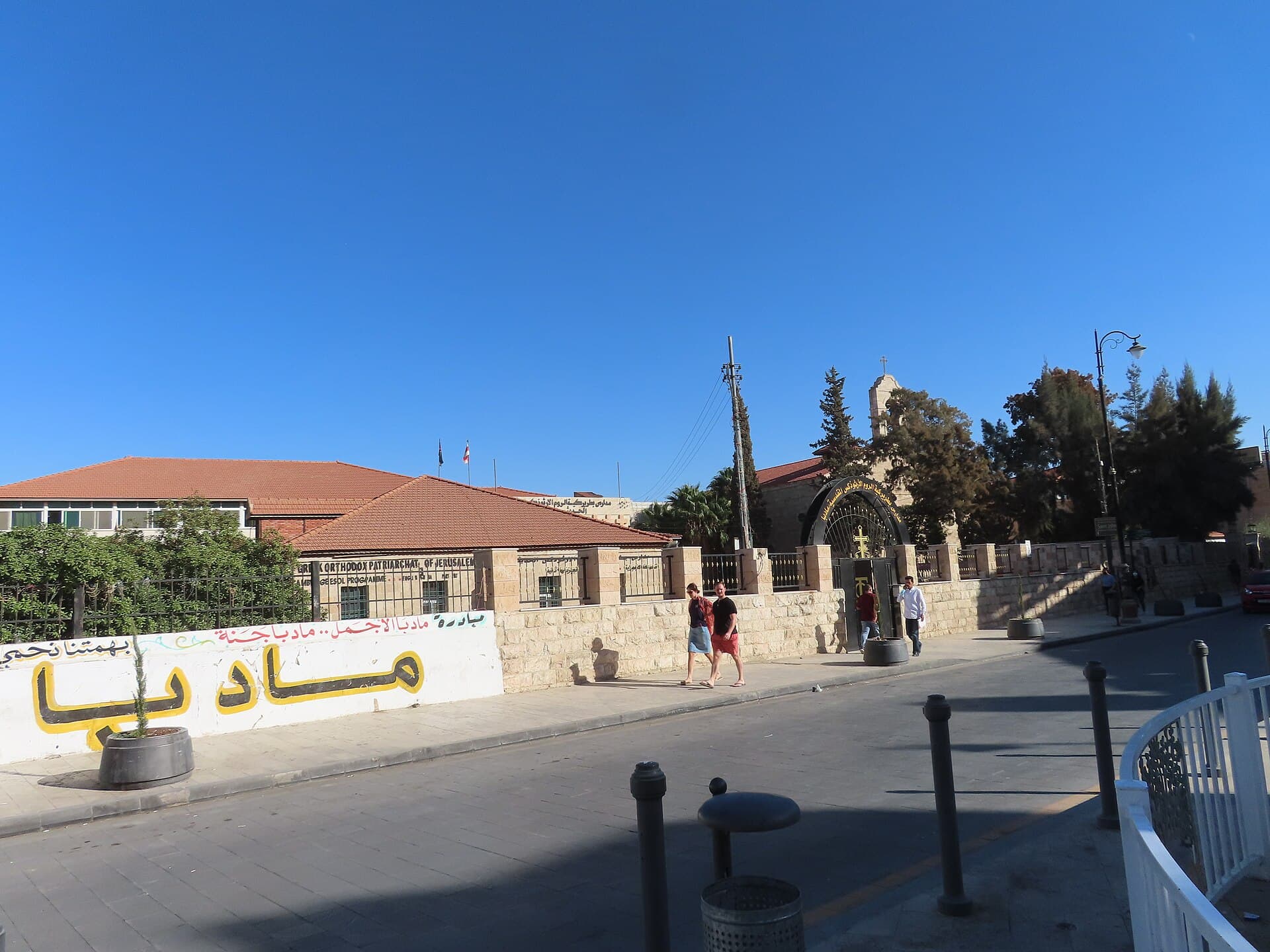 Madaba Map Church, Madaba