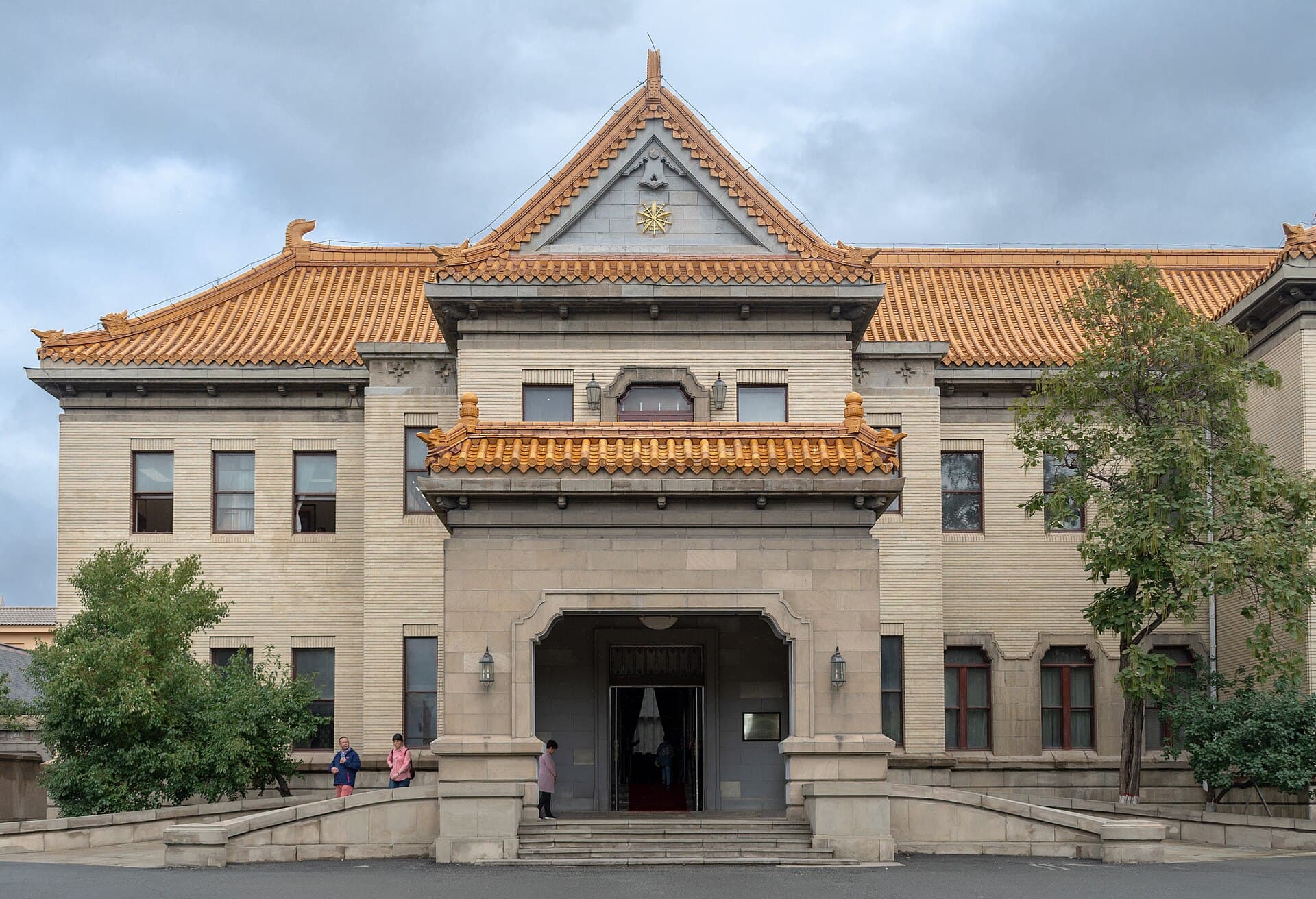 Palace Museum of the Manchukuo Regime