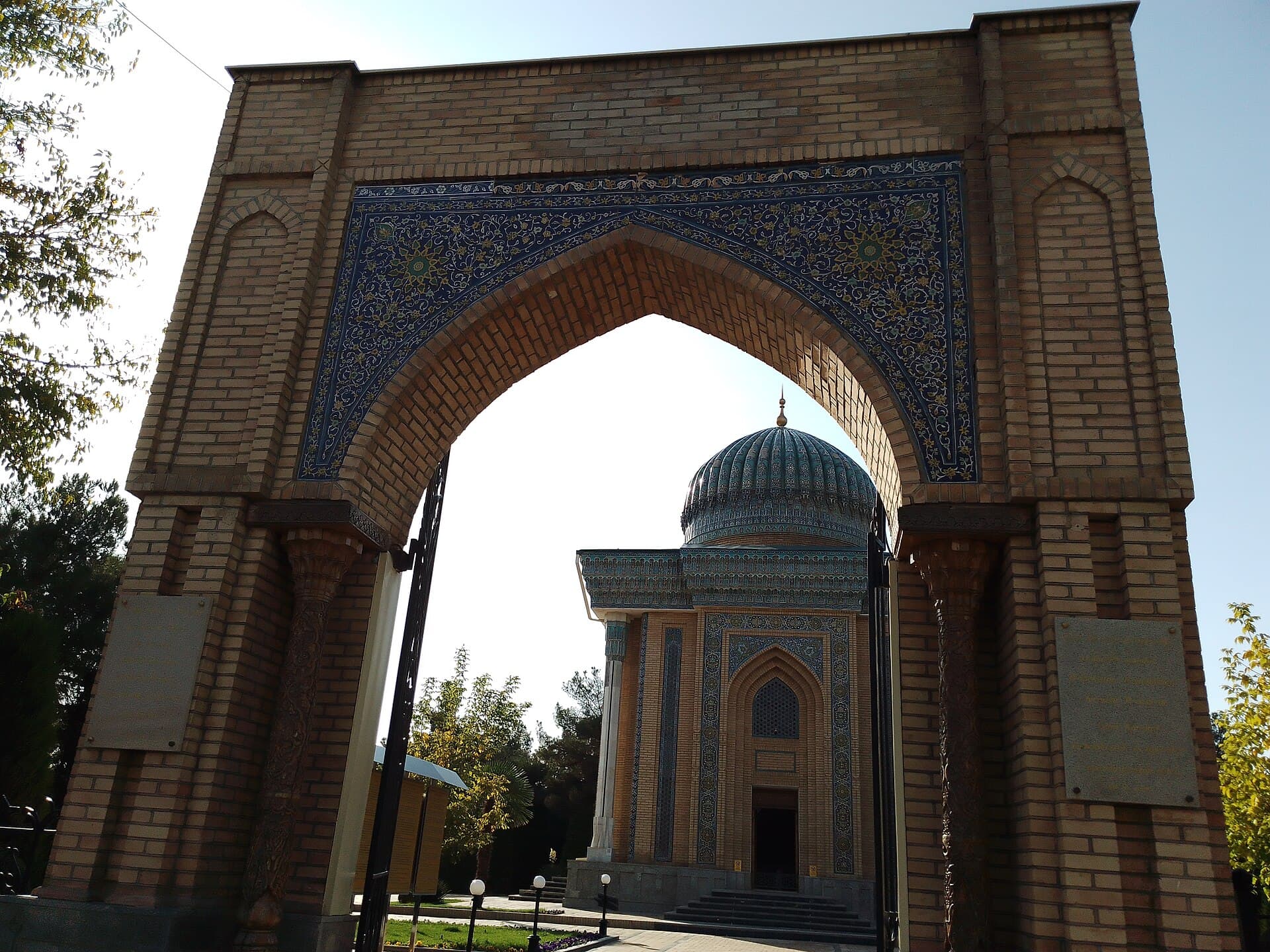 Imam al-Maturidi Mausoleum (Samarkand), Samarkand