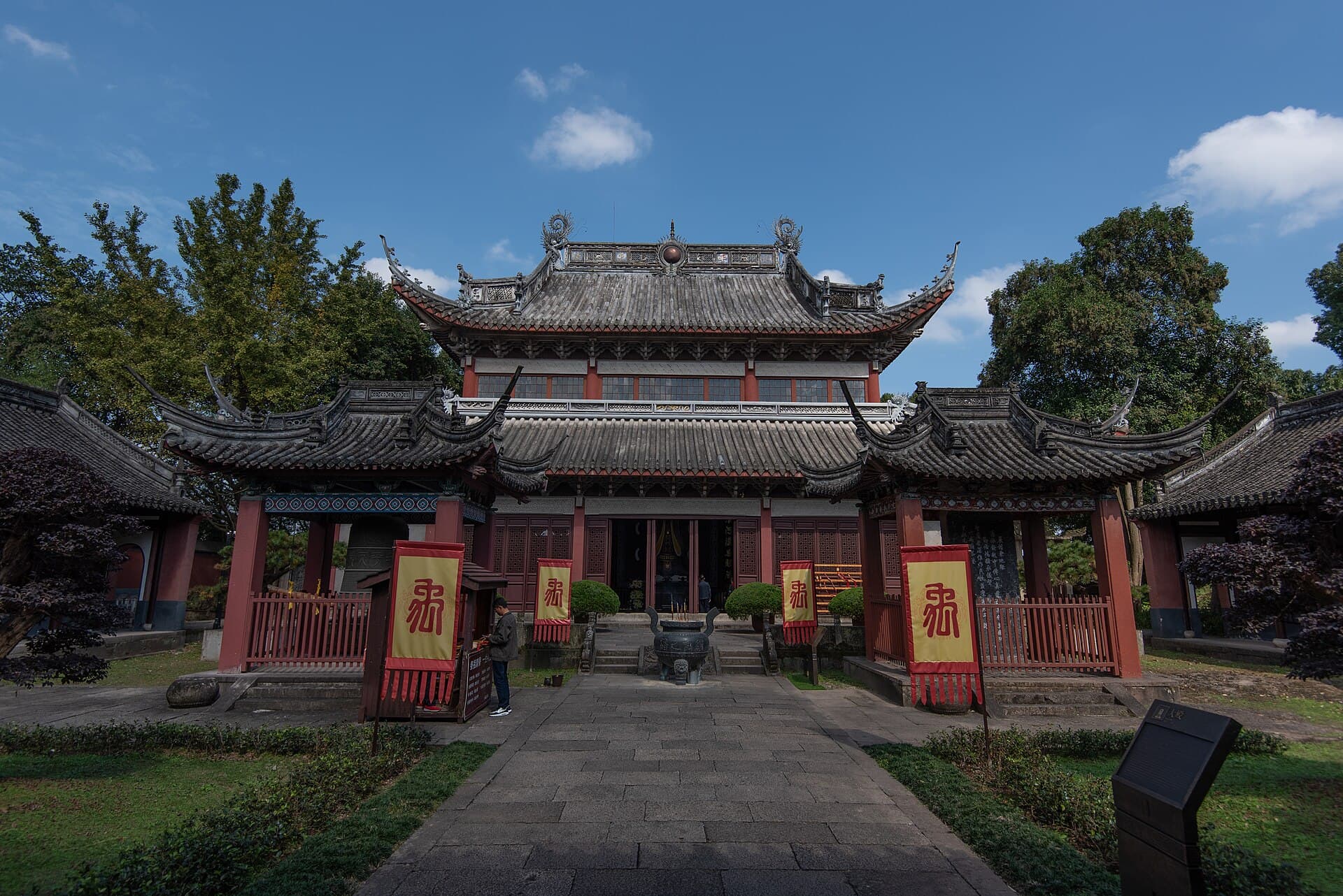 Mausoleum of Yu the Great