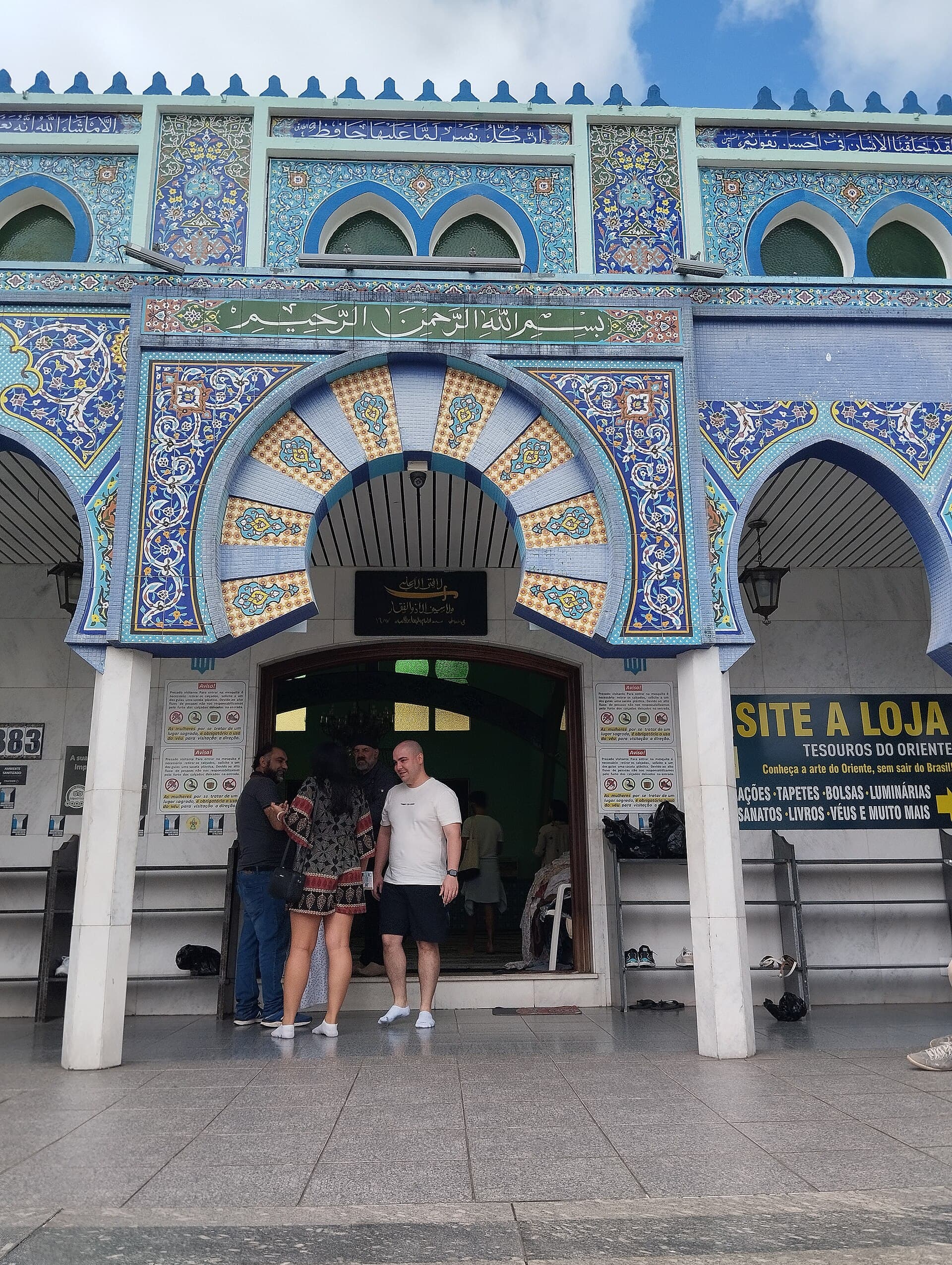 Imam Ali ibn Abi Talib Mosque, Curitiba, Curitiba