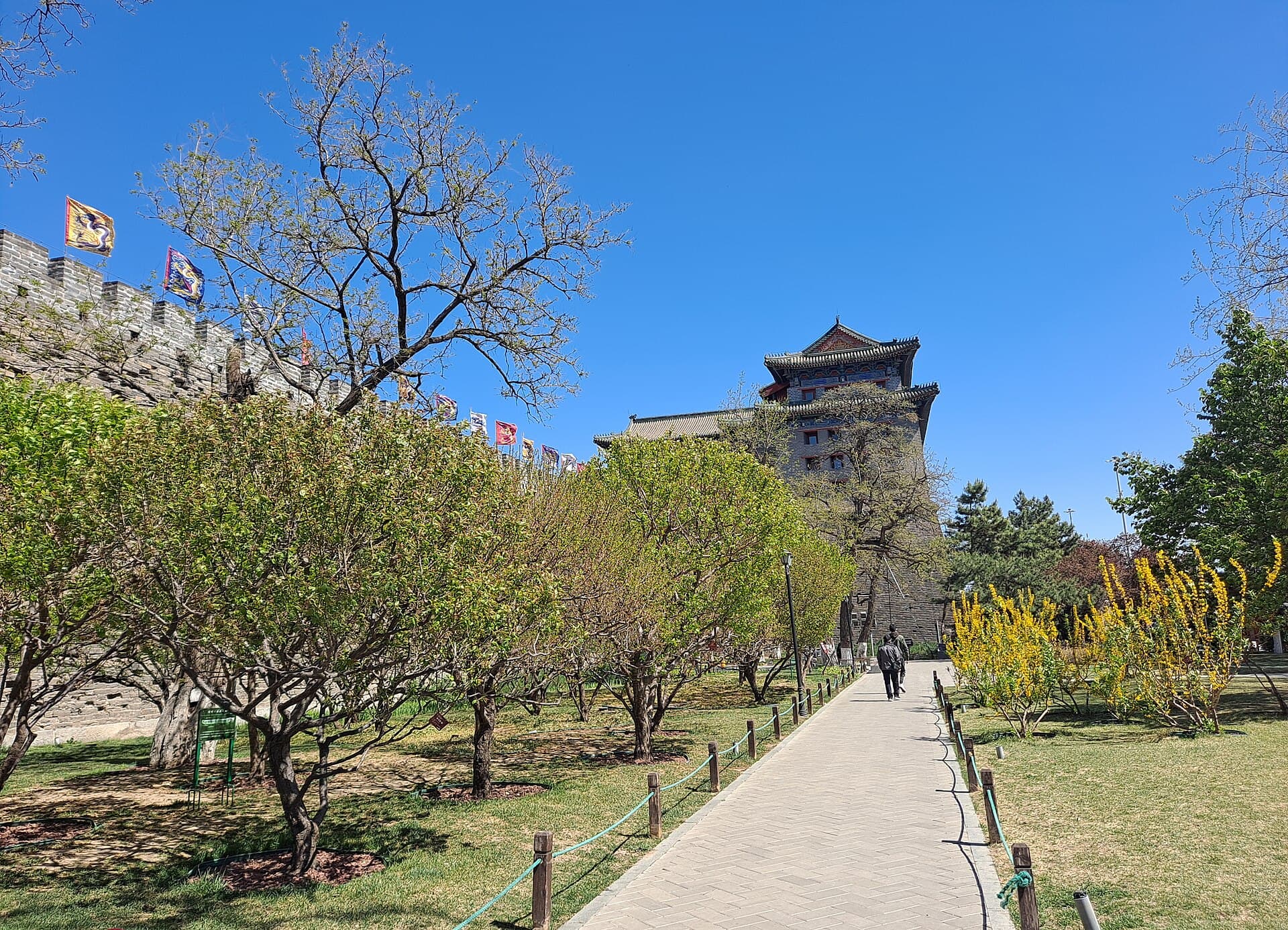 Ming City Wall Relics Park