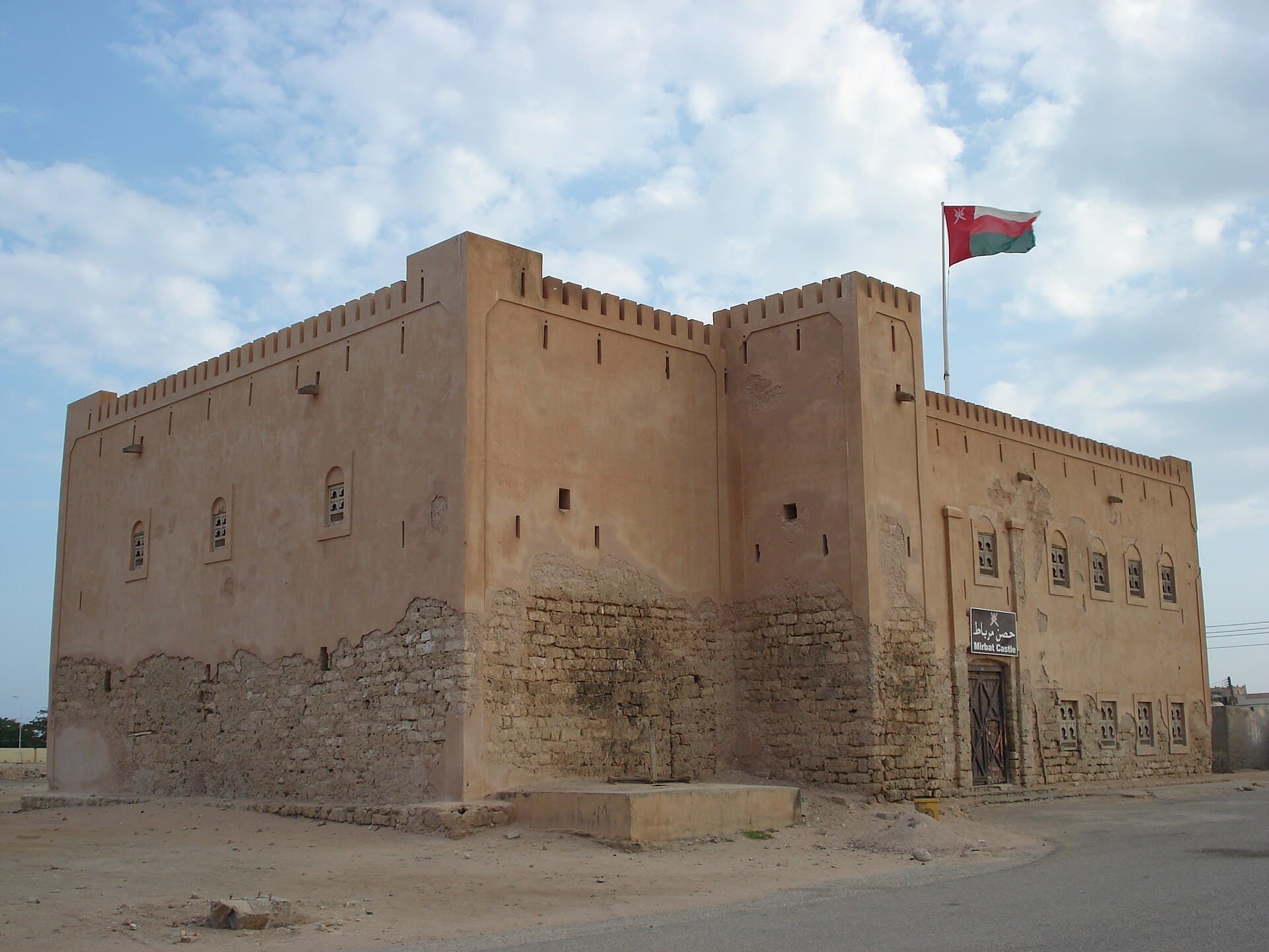 Mirbat Castle and Old Town, Mirbat