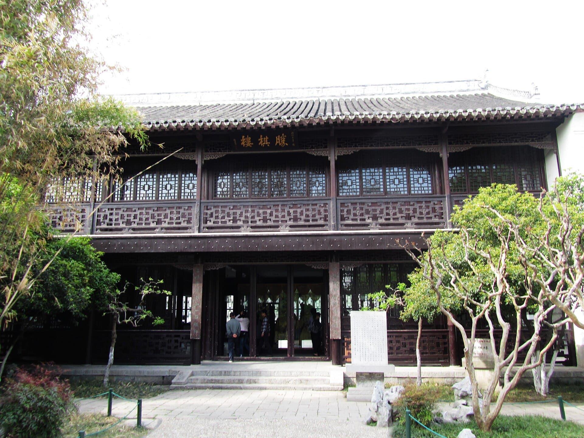 Mochou Lake Park
