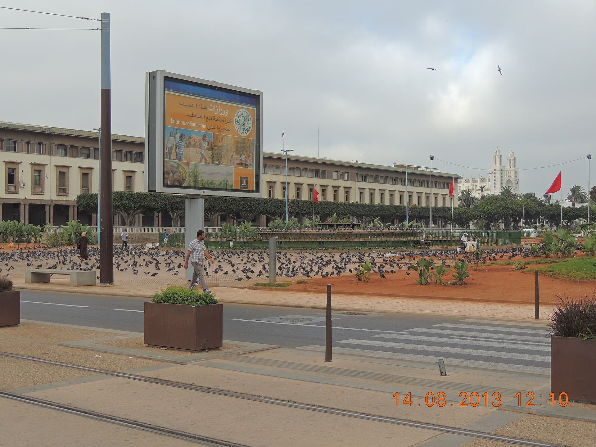 Mohammed V Square