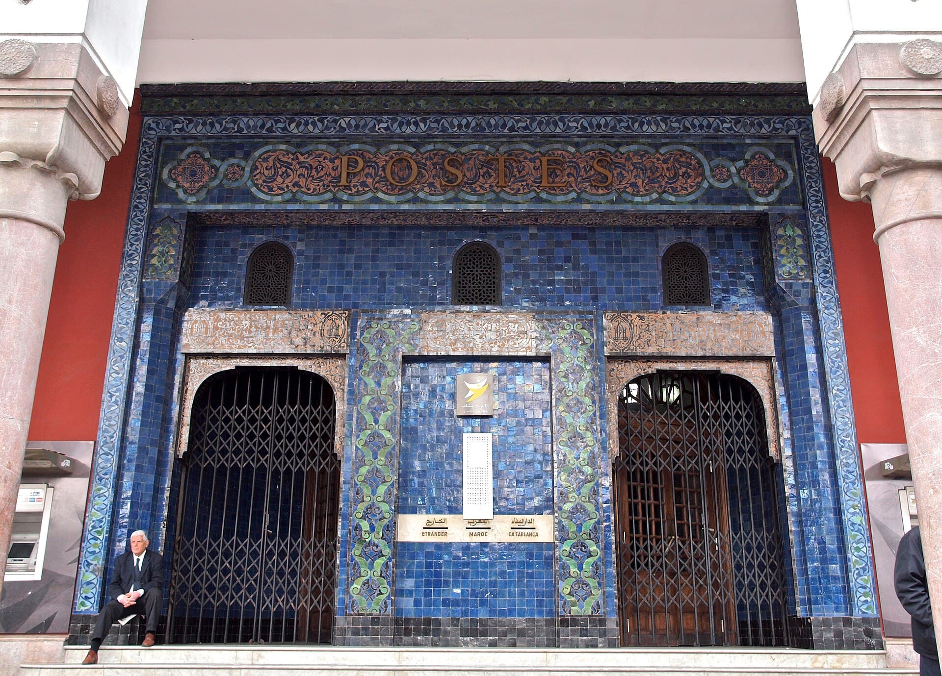 Mohammed V Square
