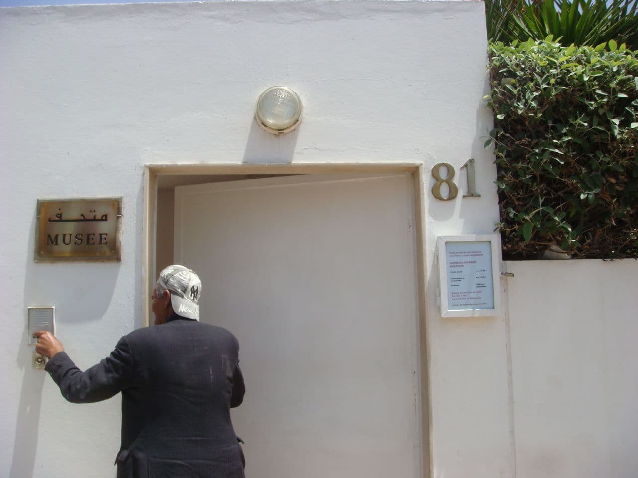 Museum of Moroccan Judaism