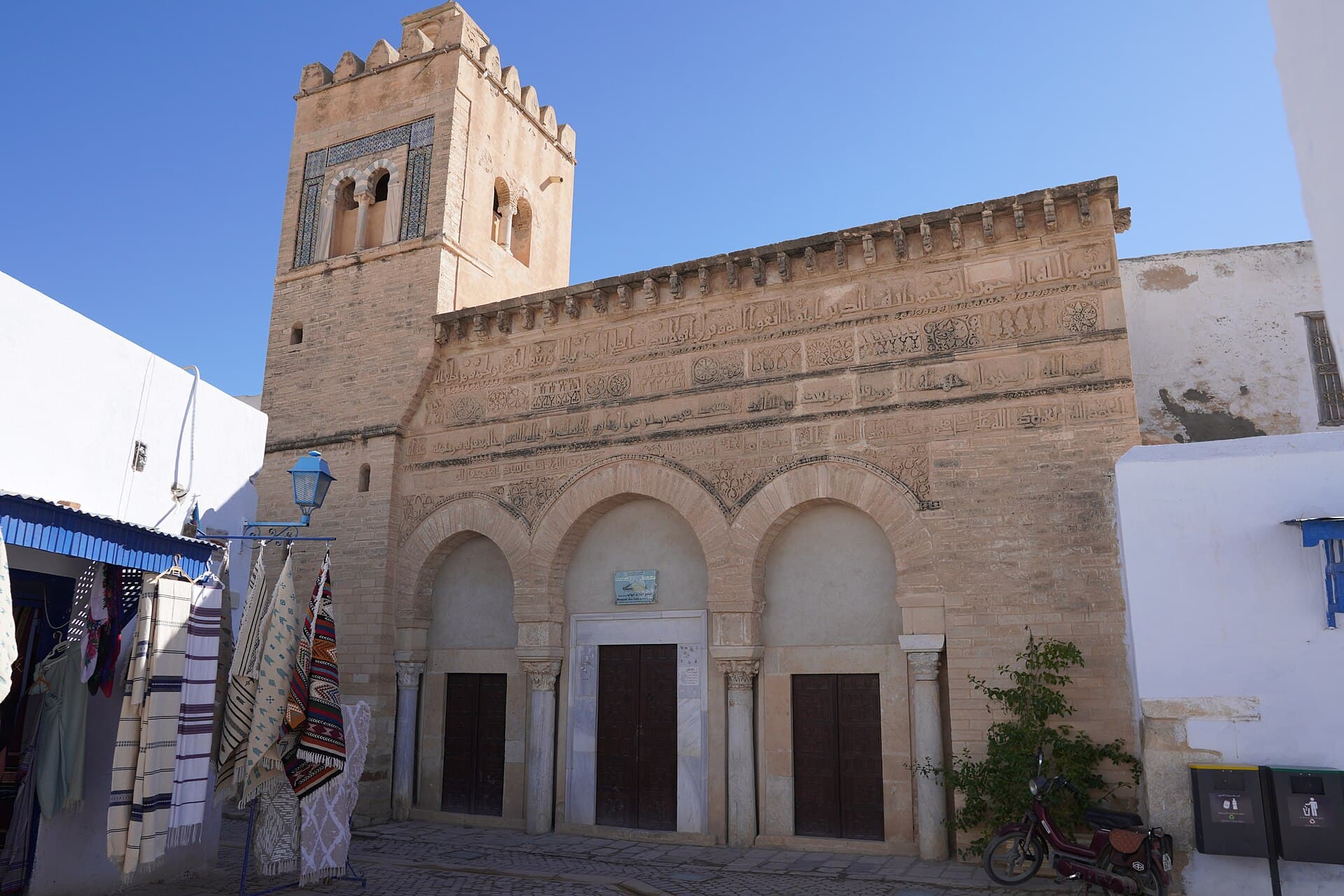 Mosque of the Three Doors, Kairouan