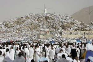 Mount Arafat (Jabal al-Rahmah)