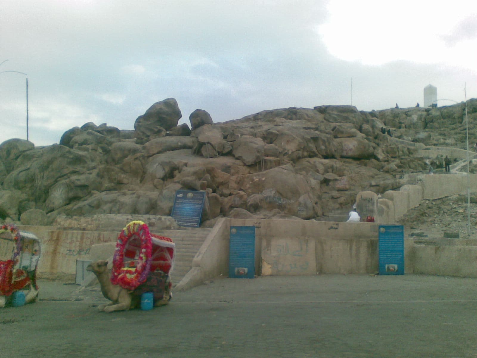 Mount Arafat (Jabal al-Rahmah)