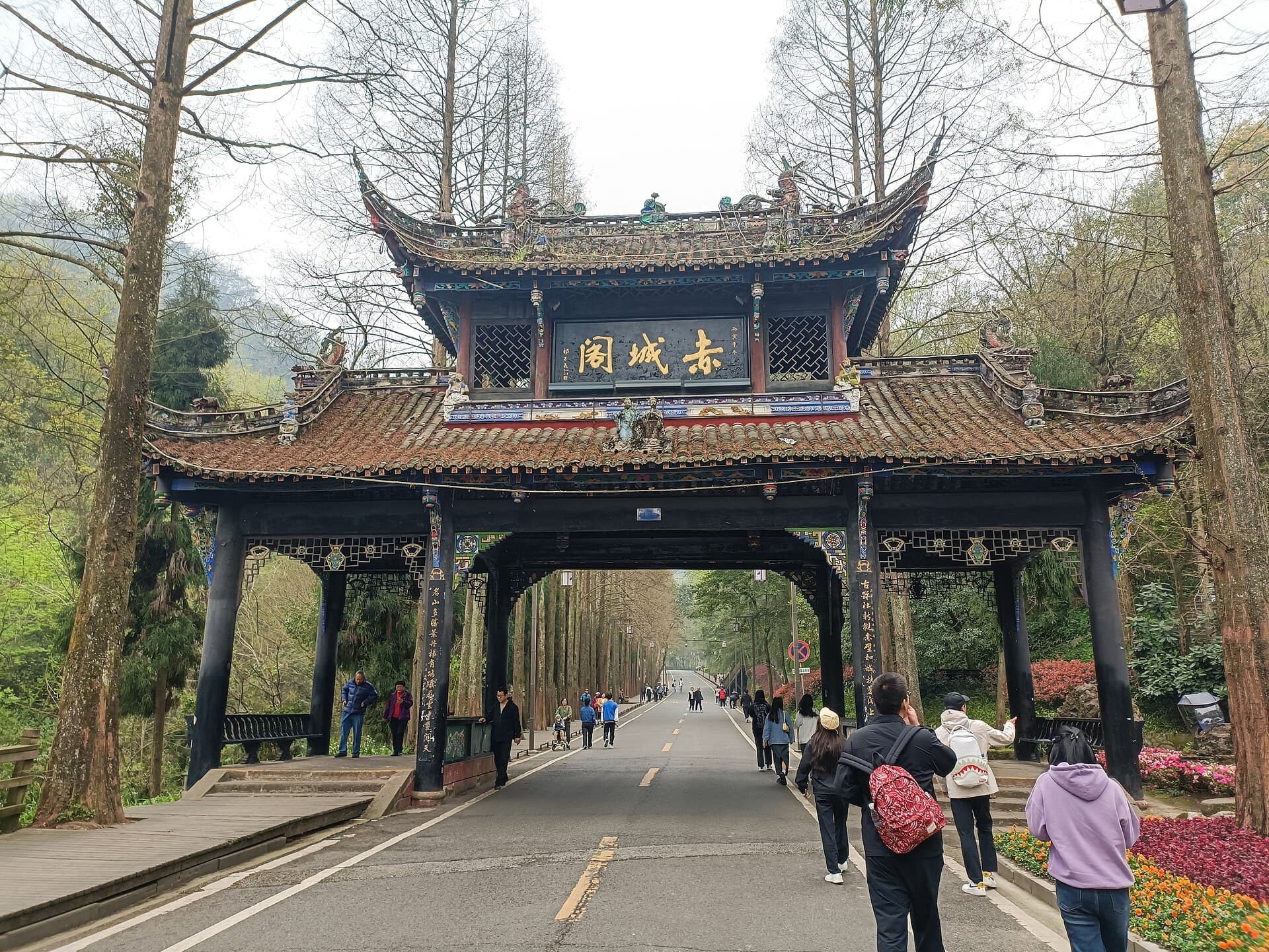 Mount Qingcheng