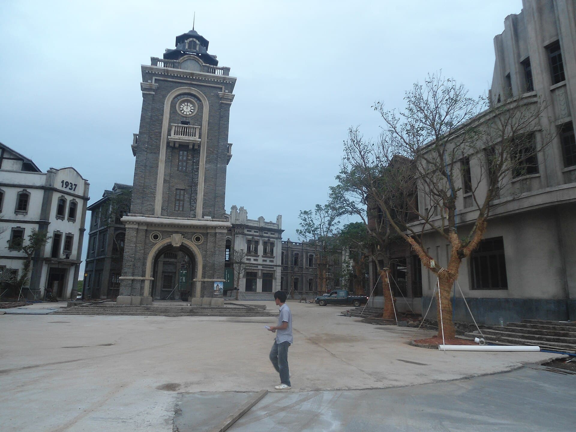 Movie Town Haikou