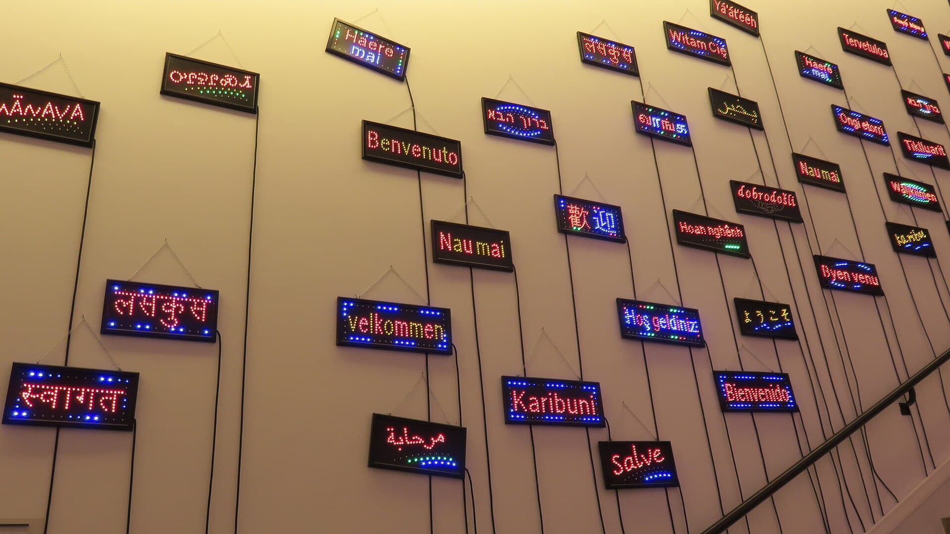 Musée de l'Homme, Paris