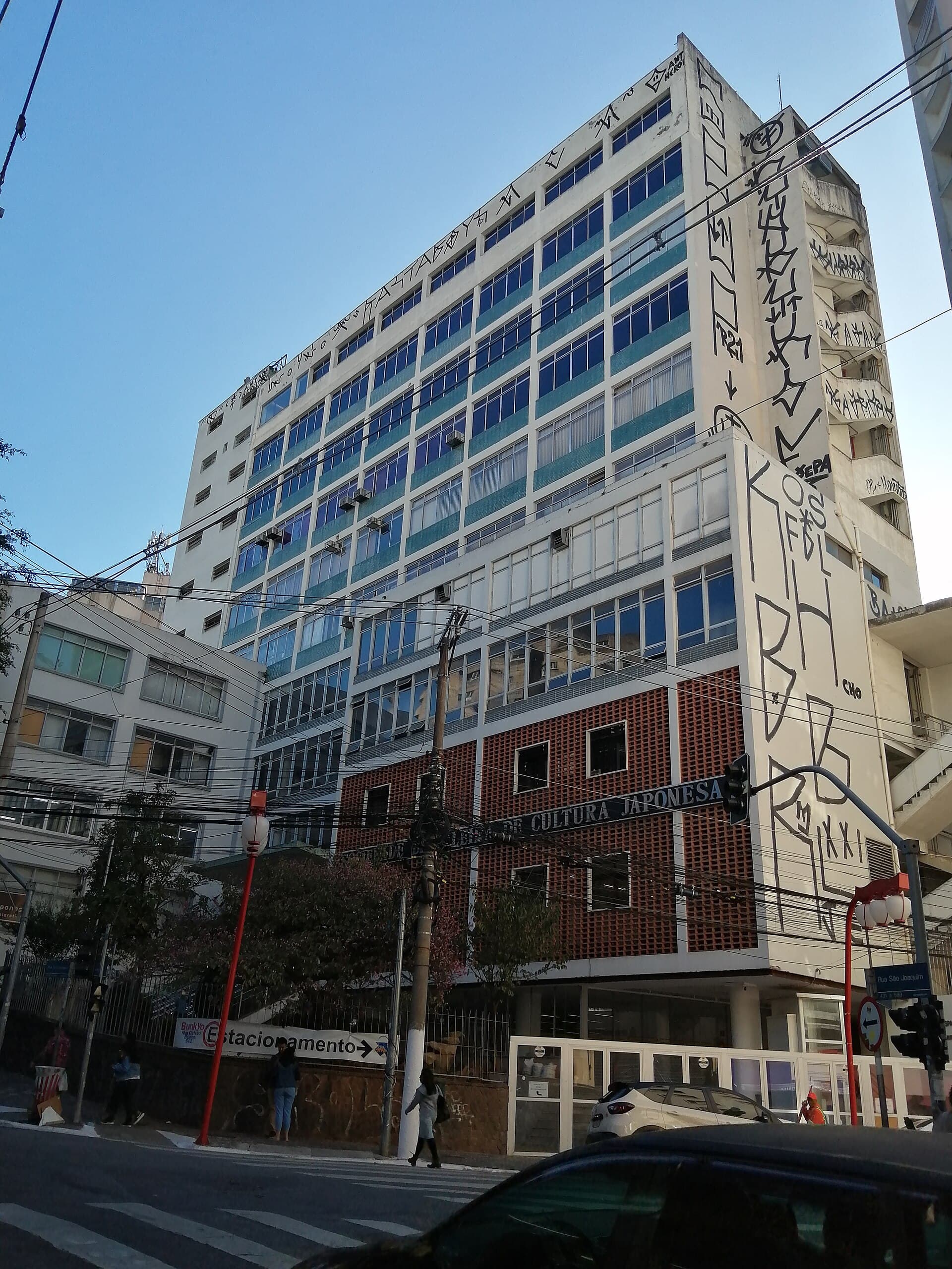 Museu Histórico da Imigração Japonesa, São Paulo