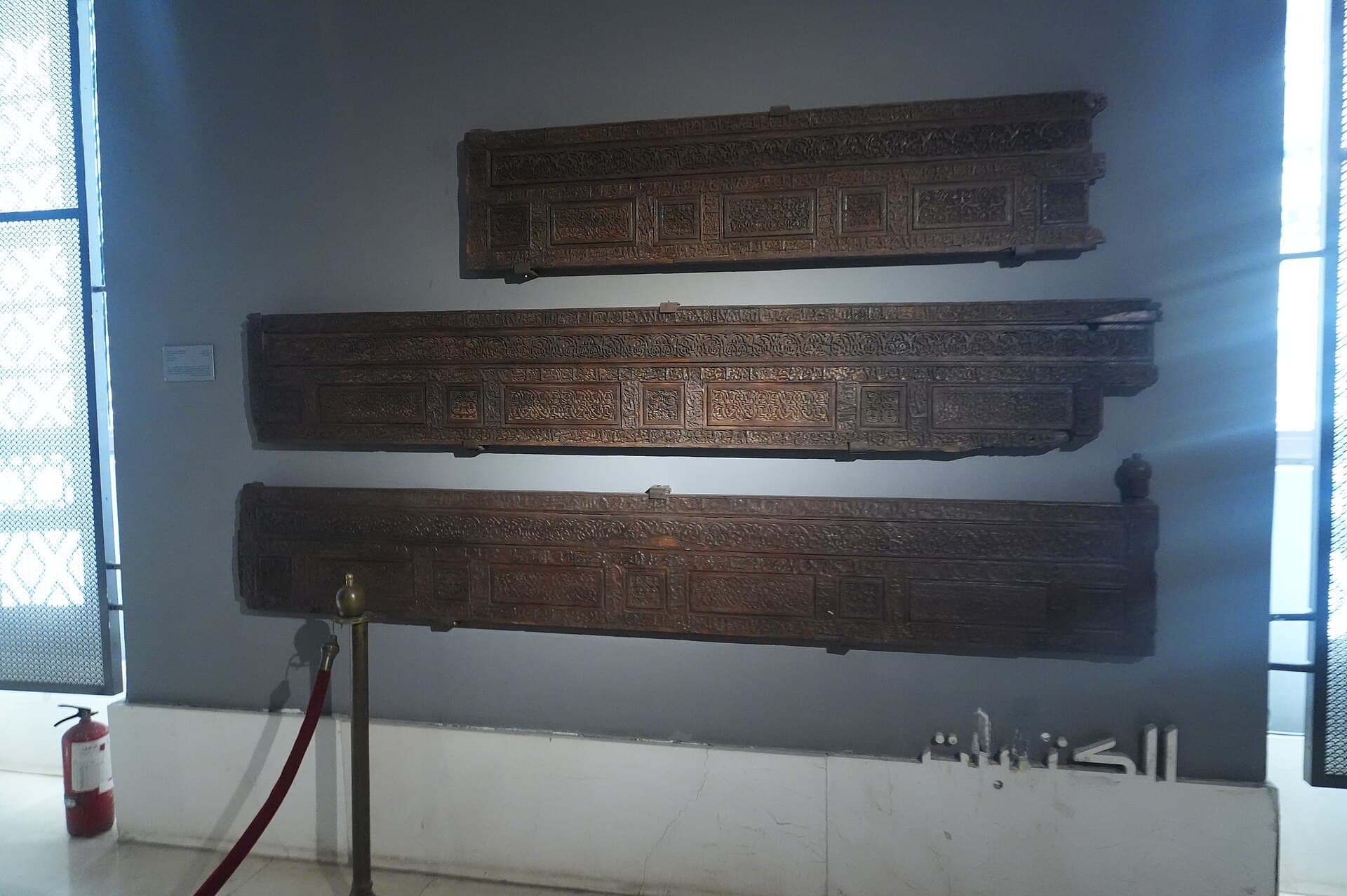 Museum of Islamic Art, Cairo