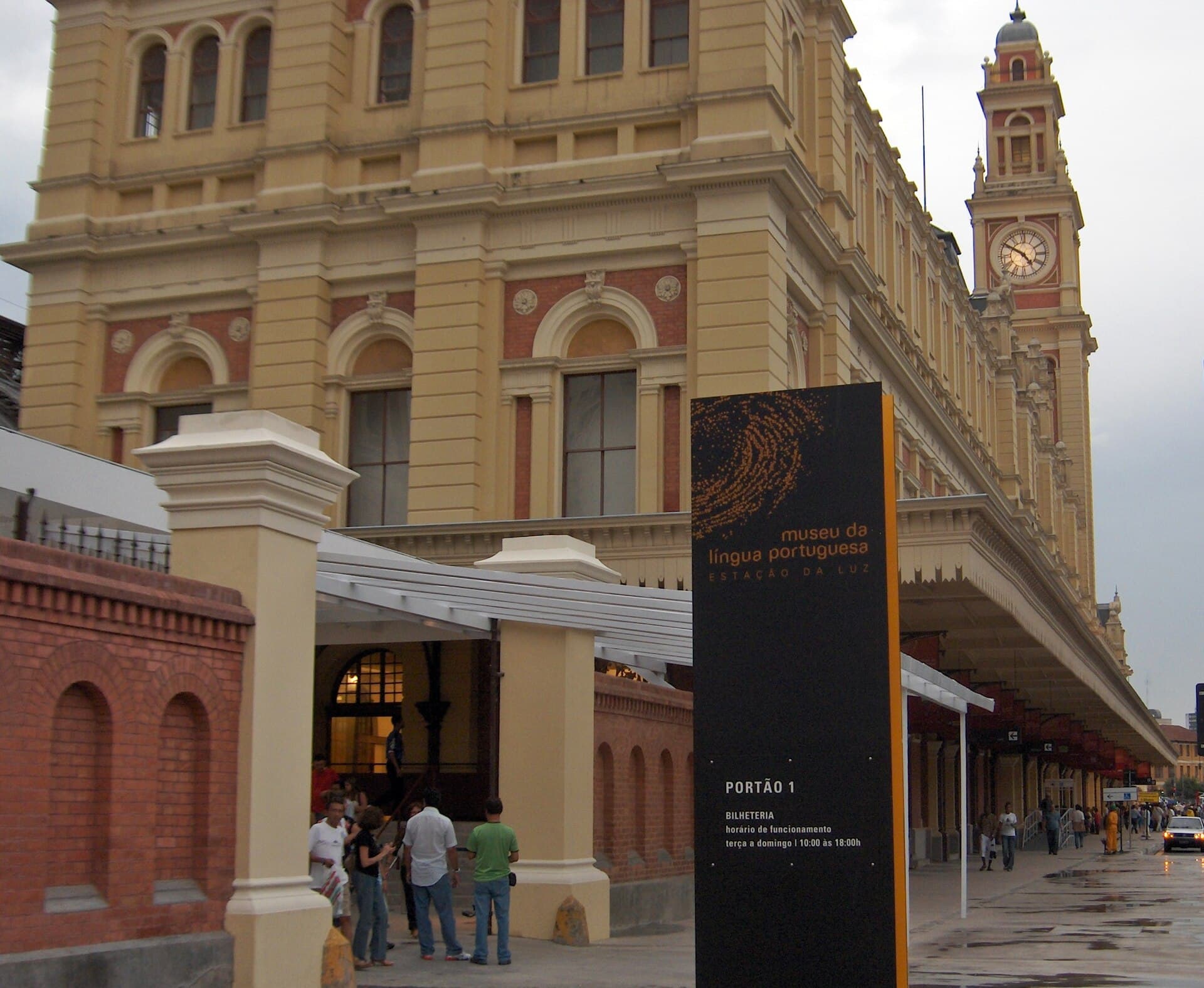 Museum of the Portuguese Language, São Paulo