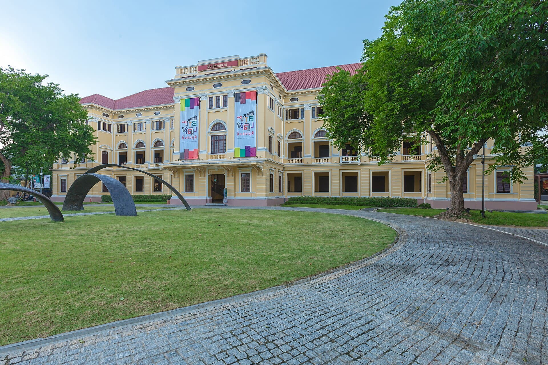 Museum Siam, Bangkok