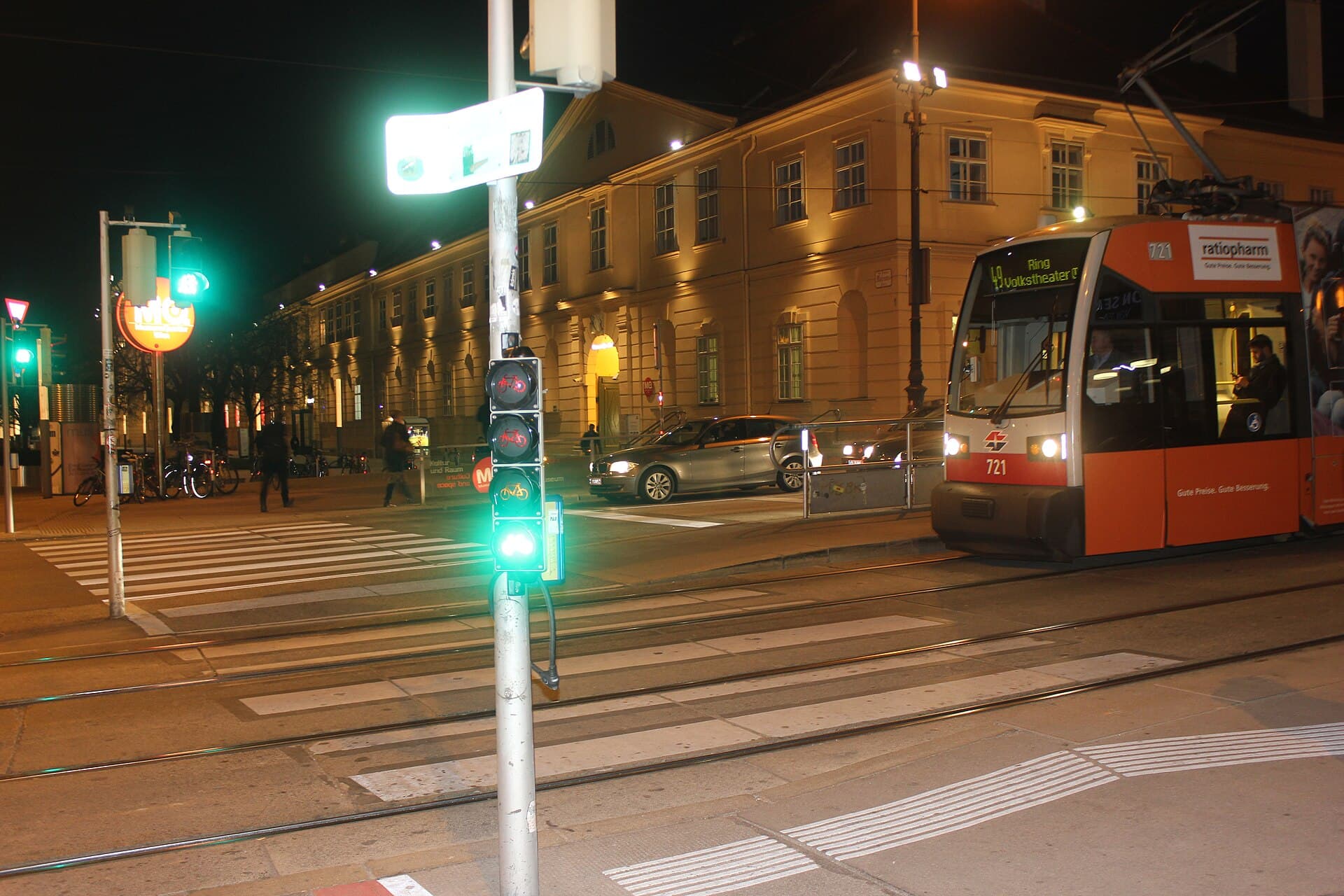 MuseumsQuartier, Vienna