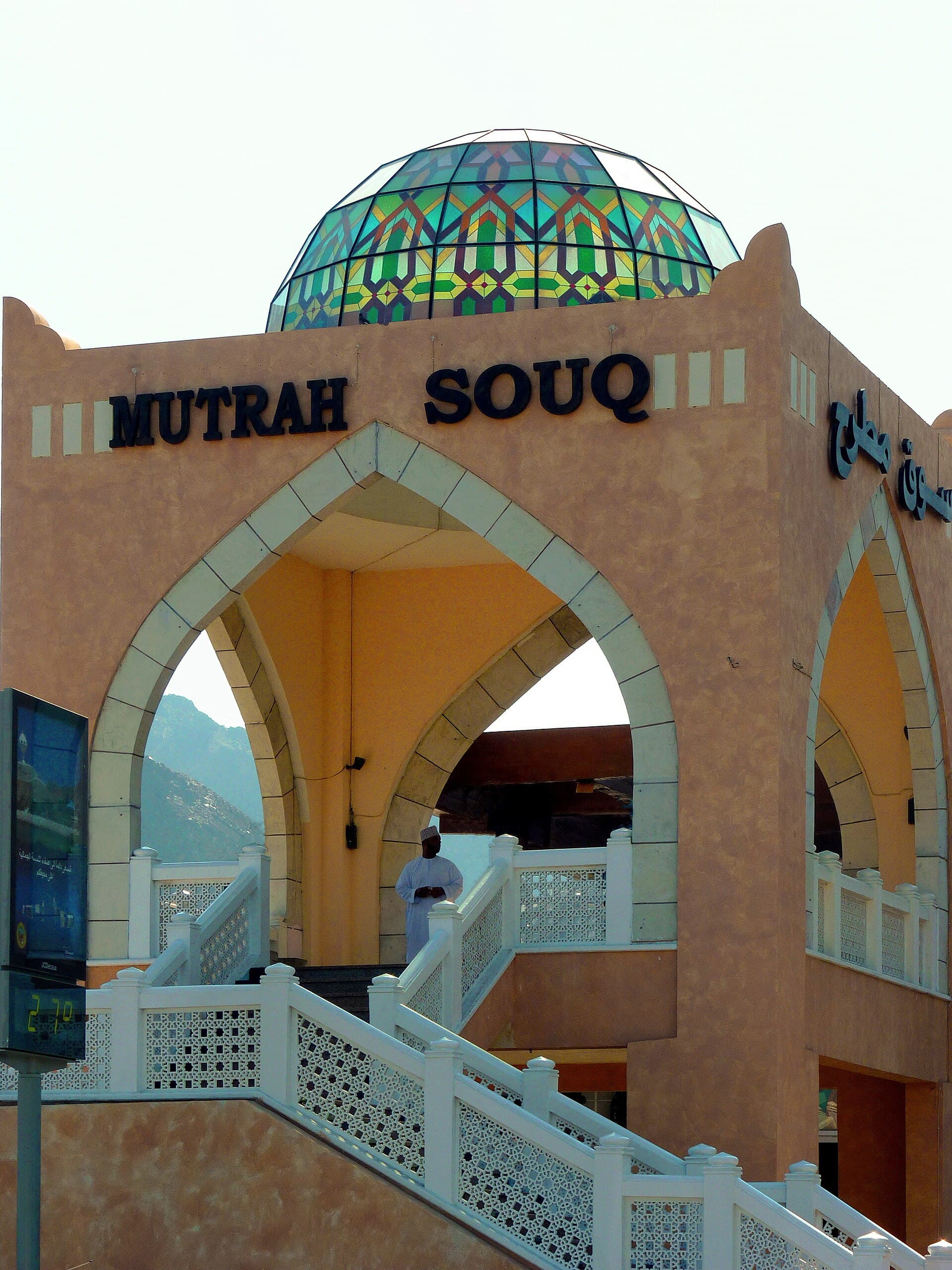 سوق مطرح
