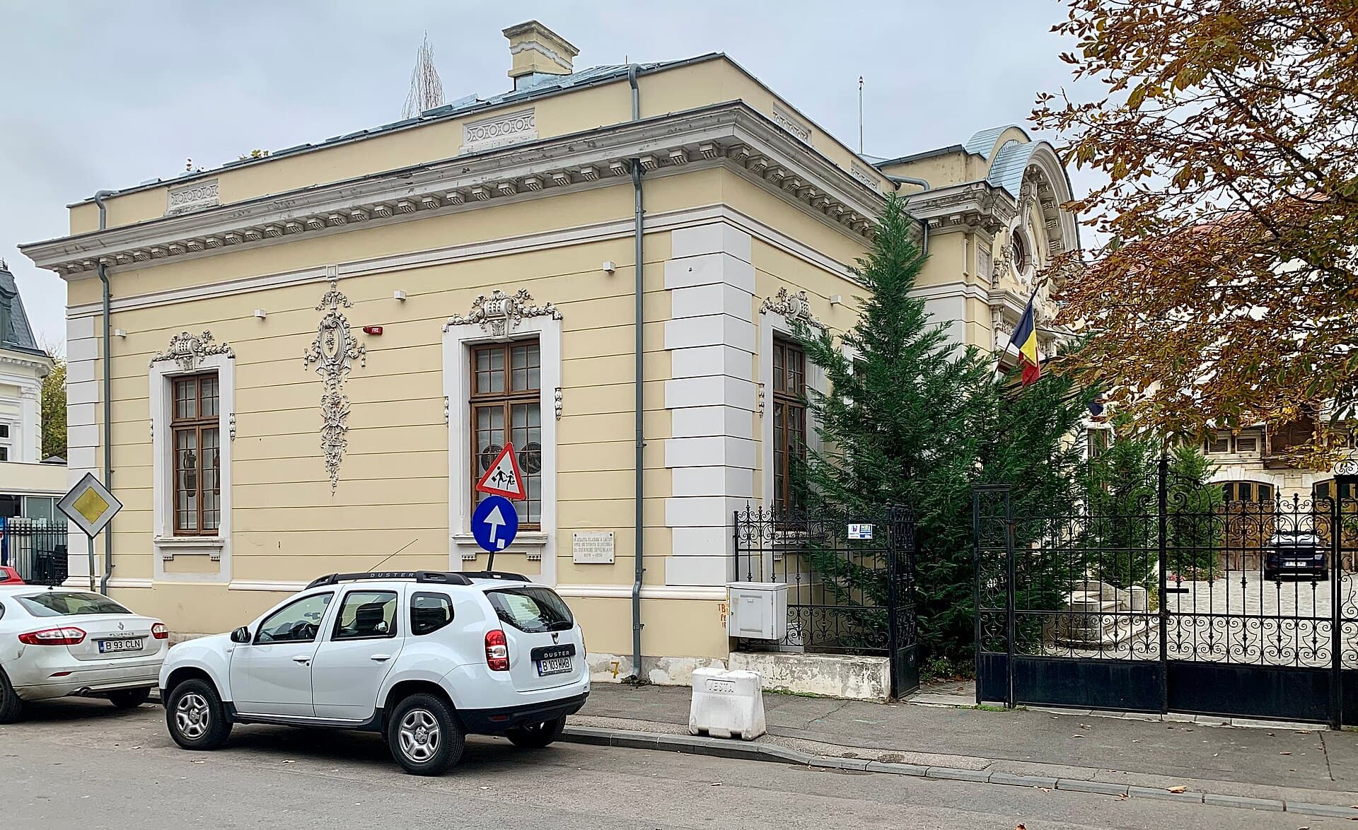 The George Severeanu Museum, Bucharest