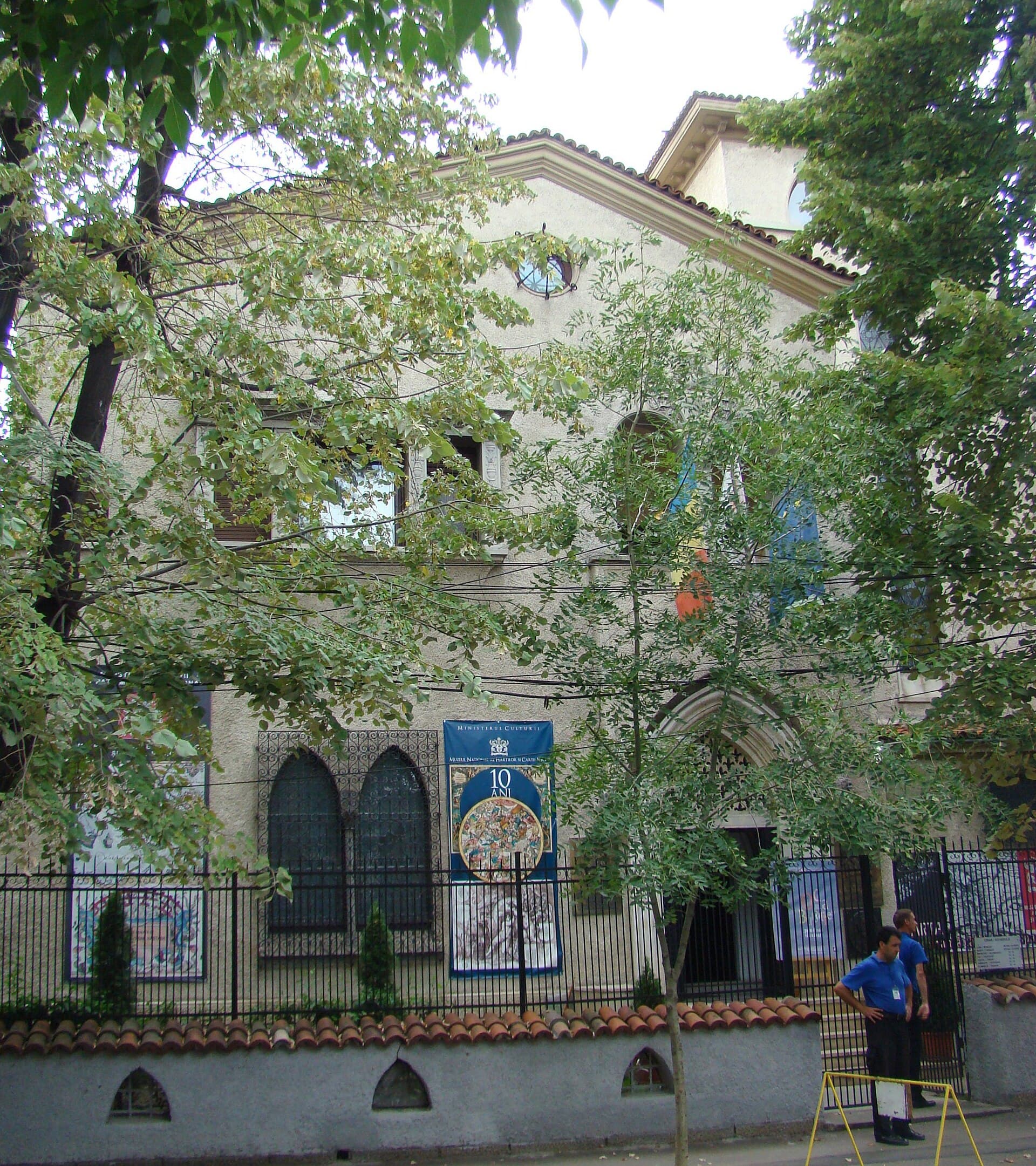 The National Museum of Maps and Old Books, Bucharest