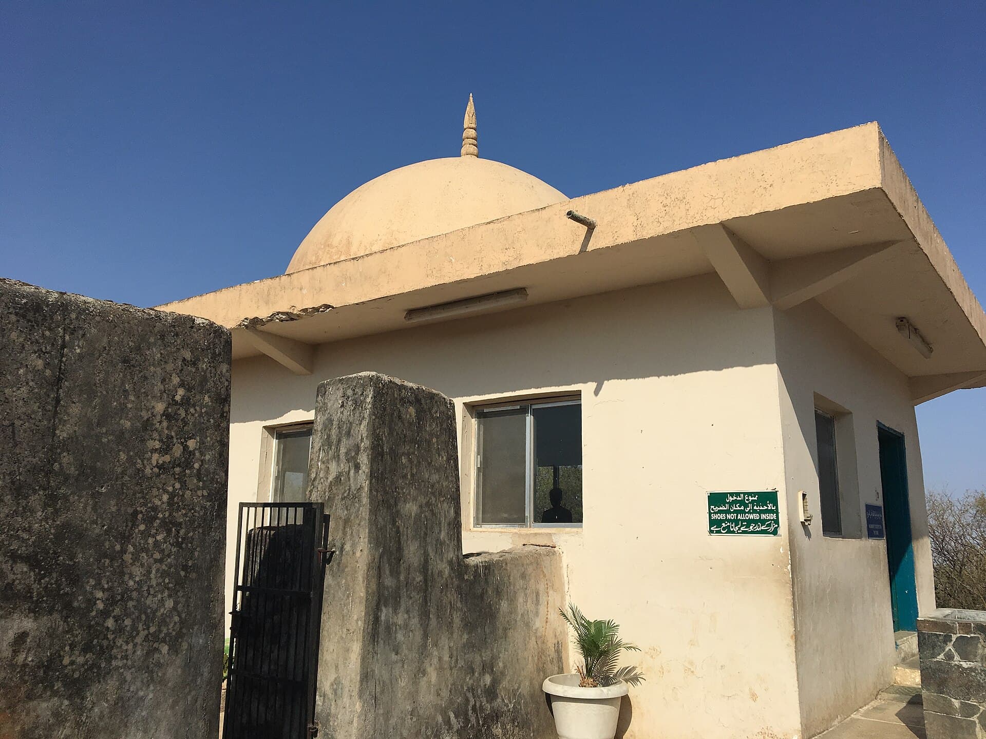 ضريح النبي أيوب (صلالة)، صلالة