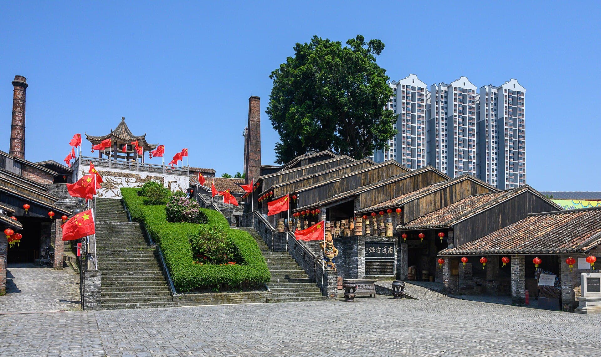 Nanfeng Ancient Kiln