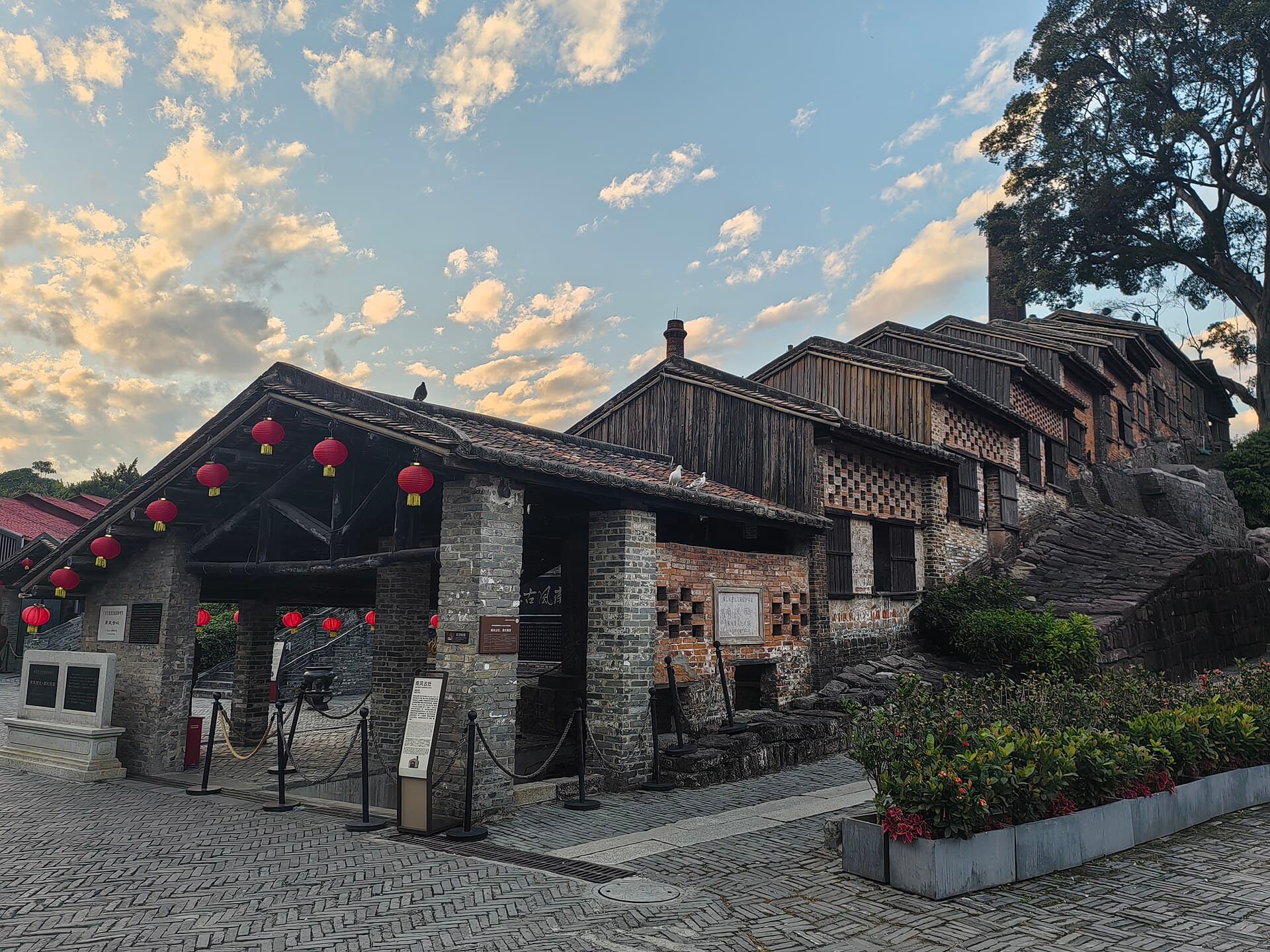 Nanfeng Ancient Kiln