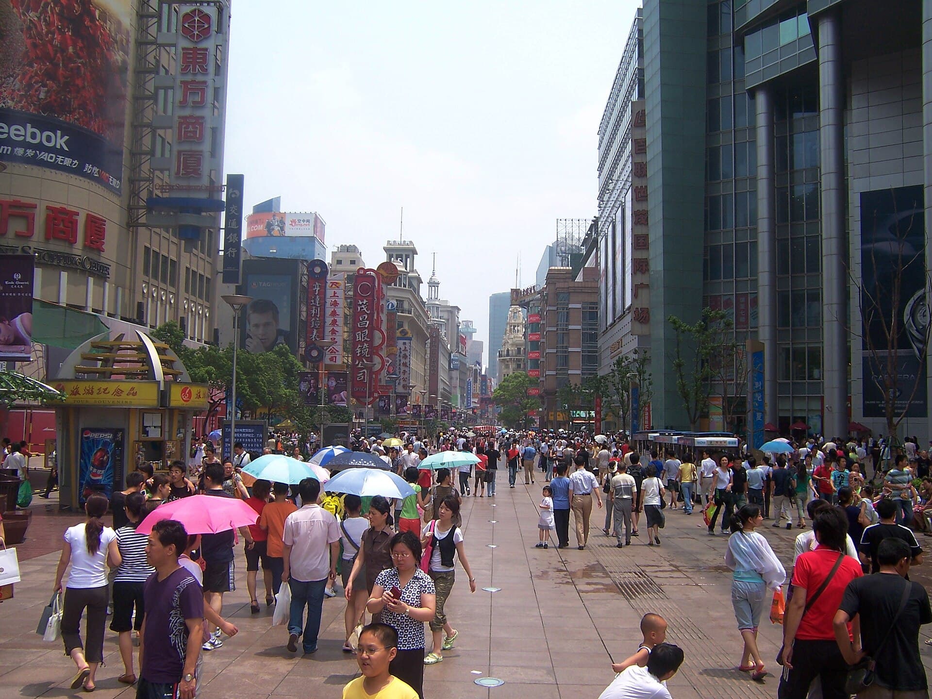 Nanjing Road