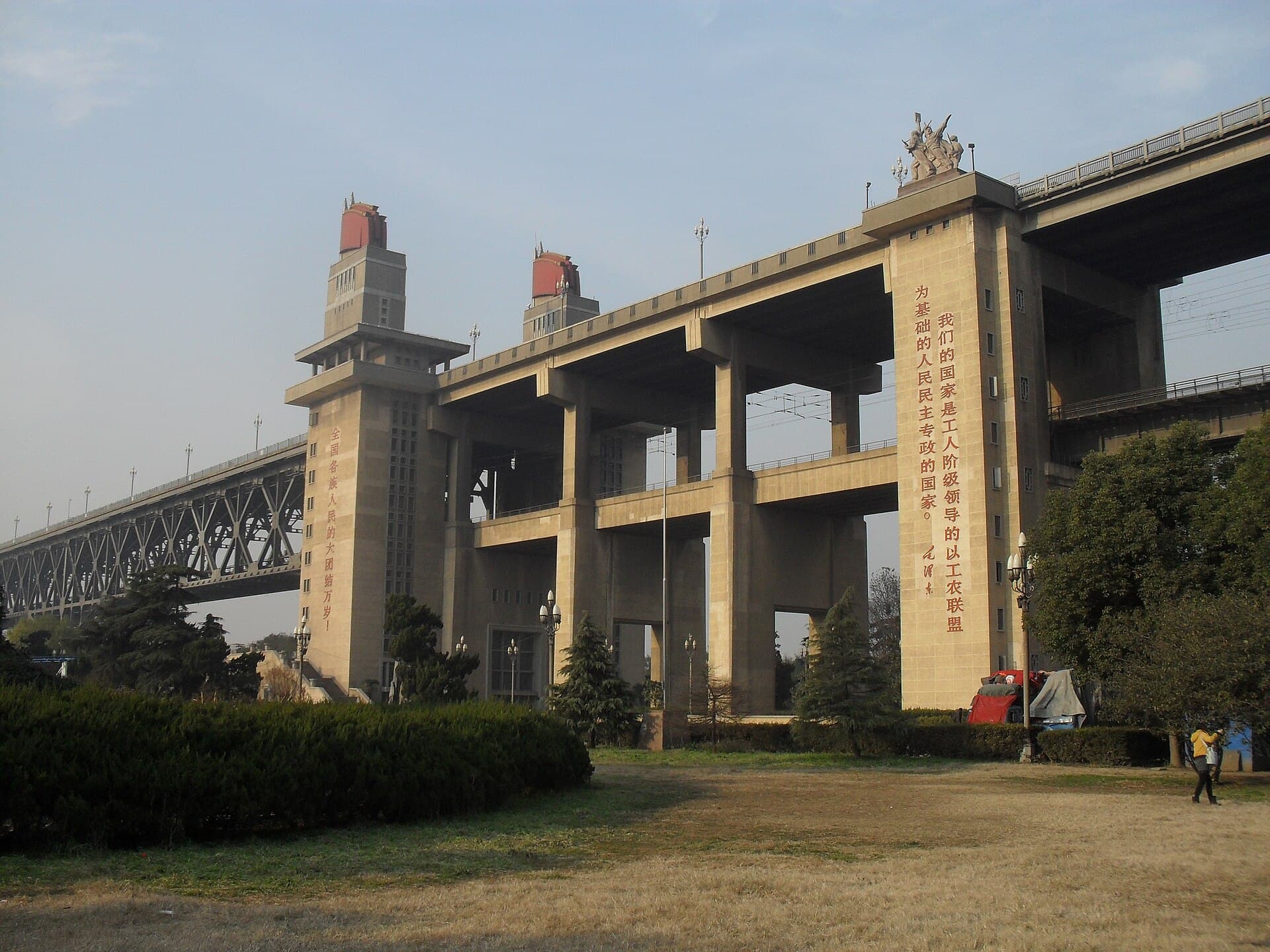 Nanjing Yangtze River Bridge