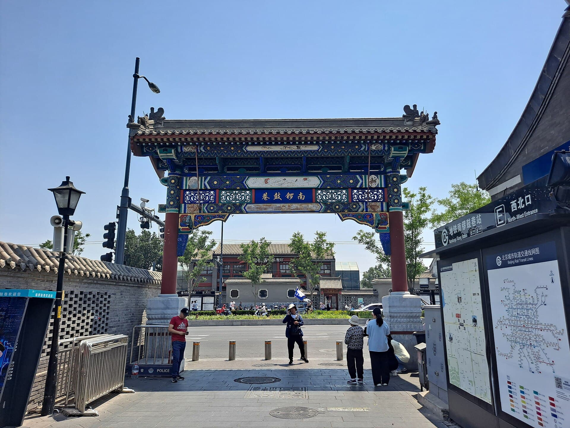 Nanluoguxiang
