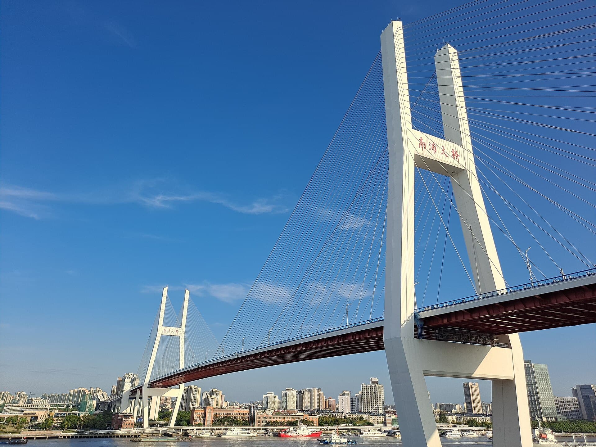 Nanpu Bridge