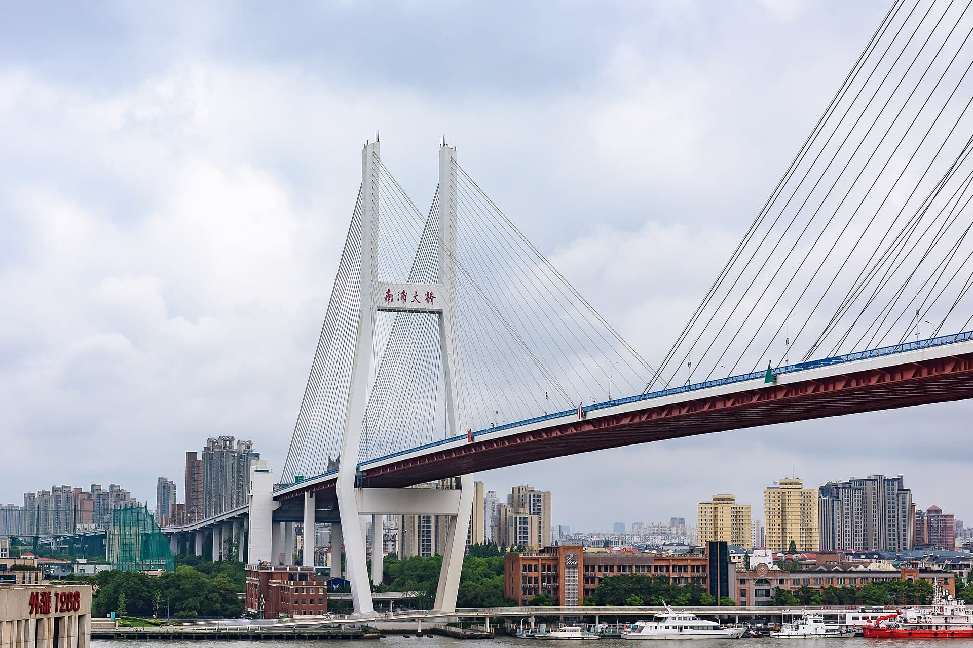 Nanpu Bridge