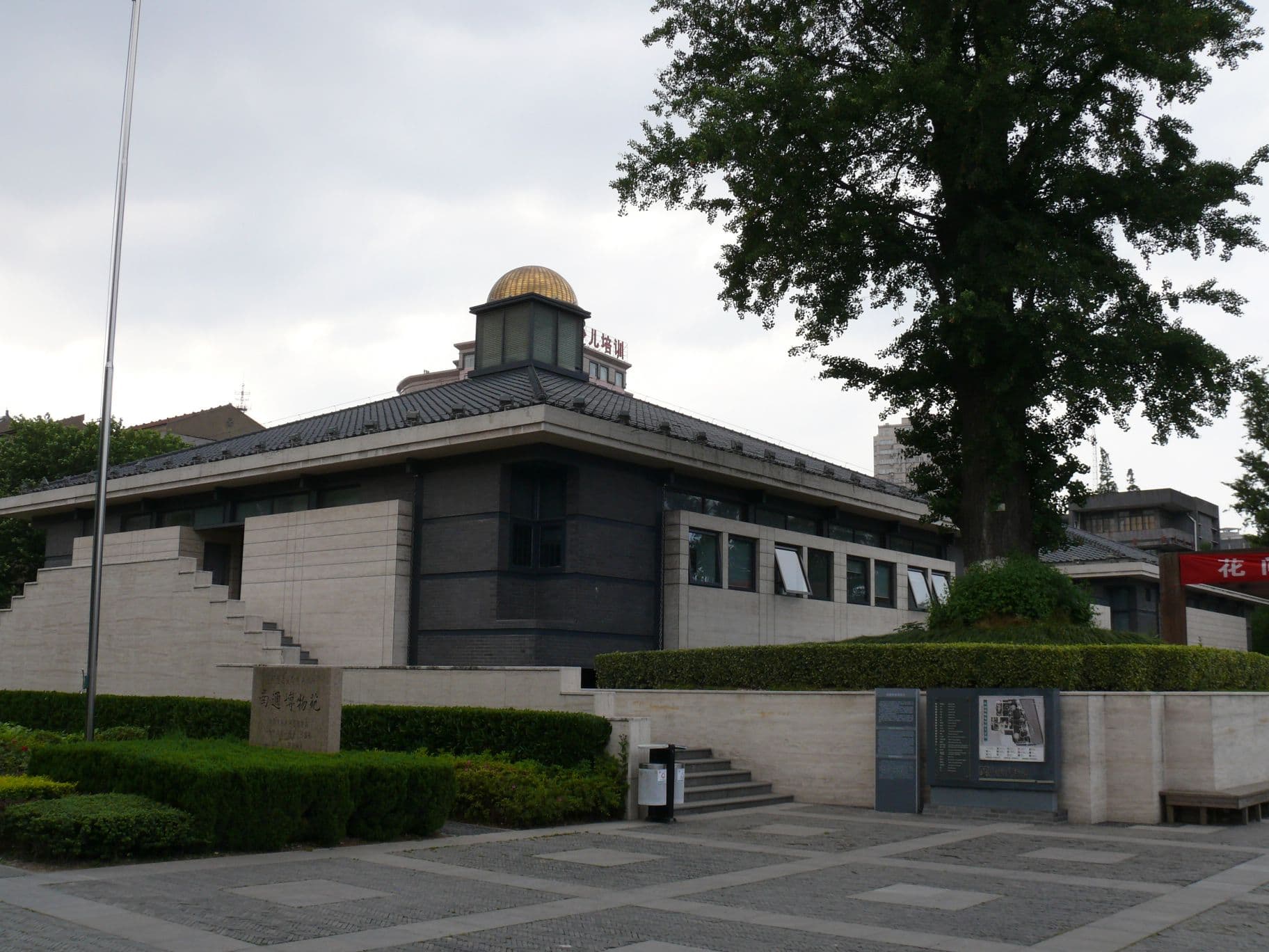 Nantong Museum (Nantong Bowuyuan)