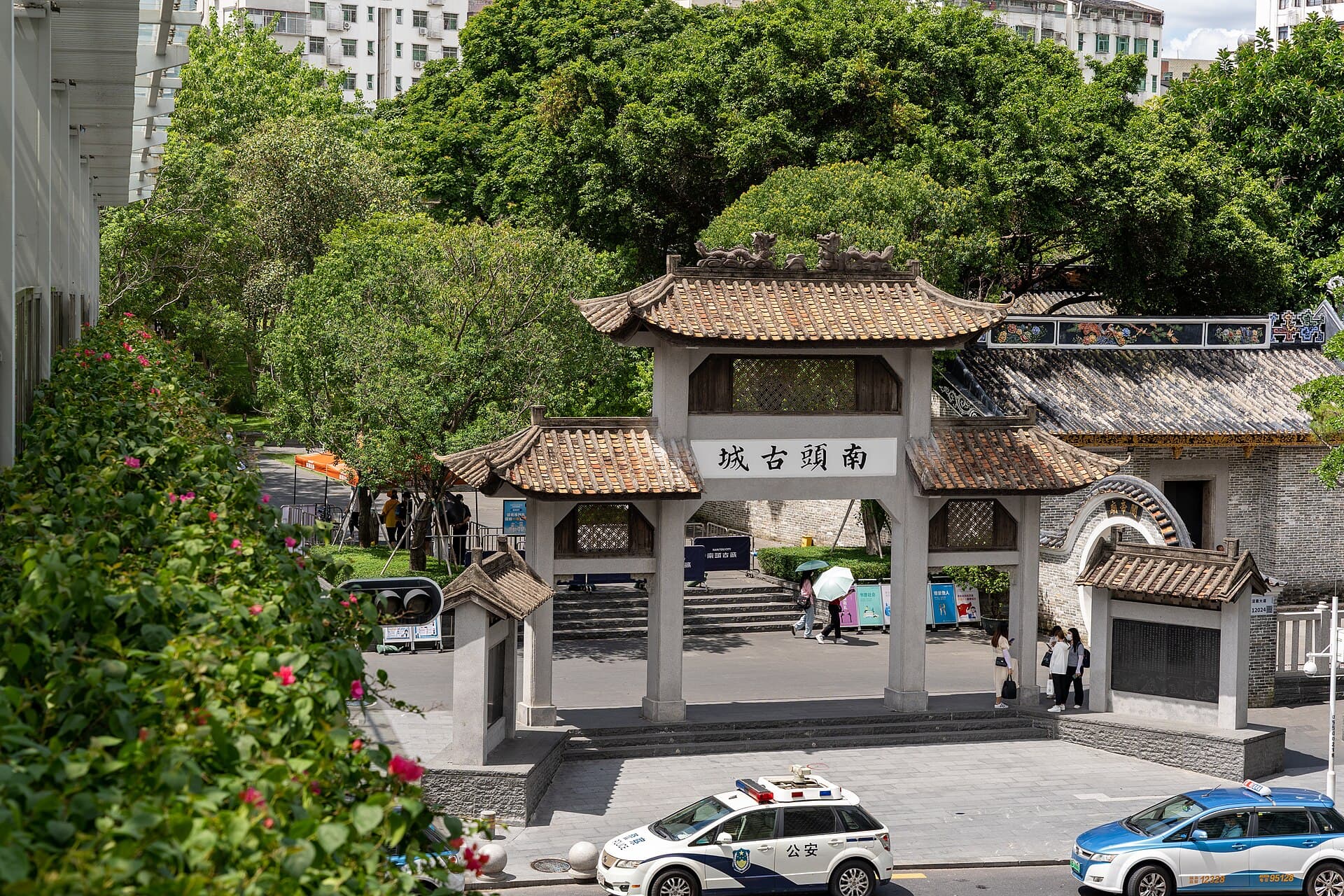 Nantou Ancient City