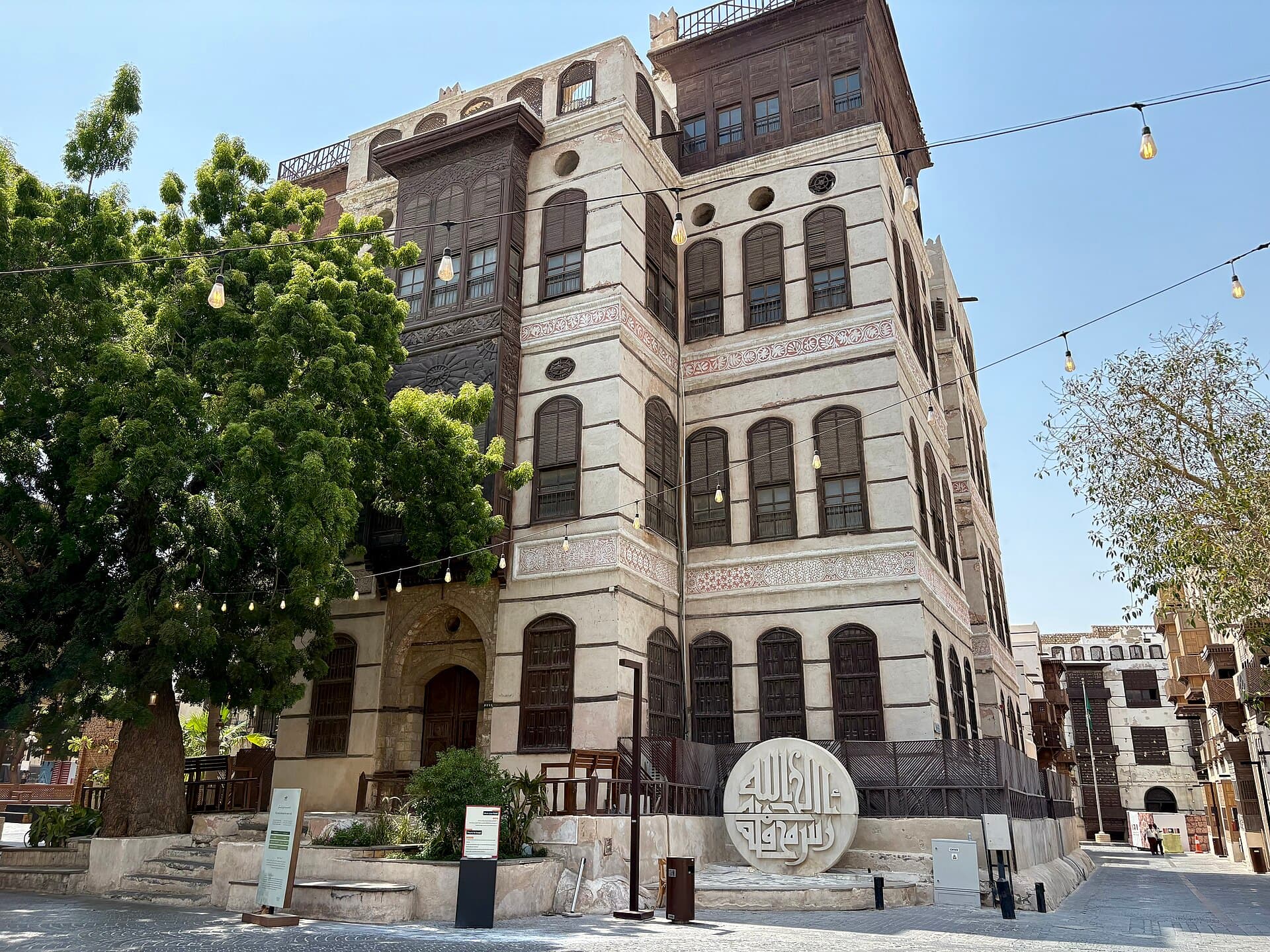Naseef House, Jeddah