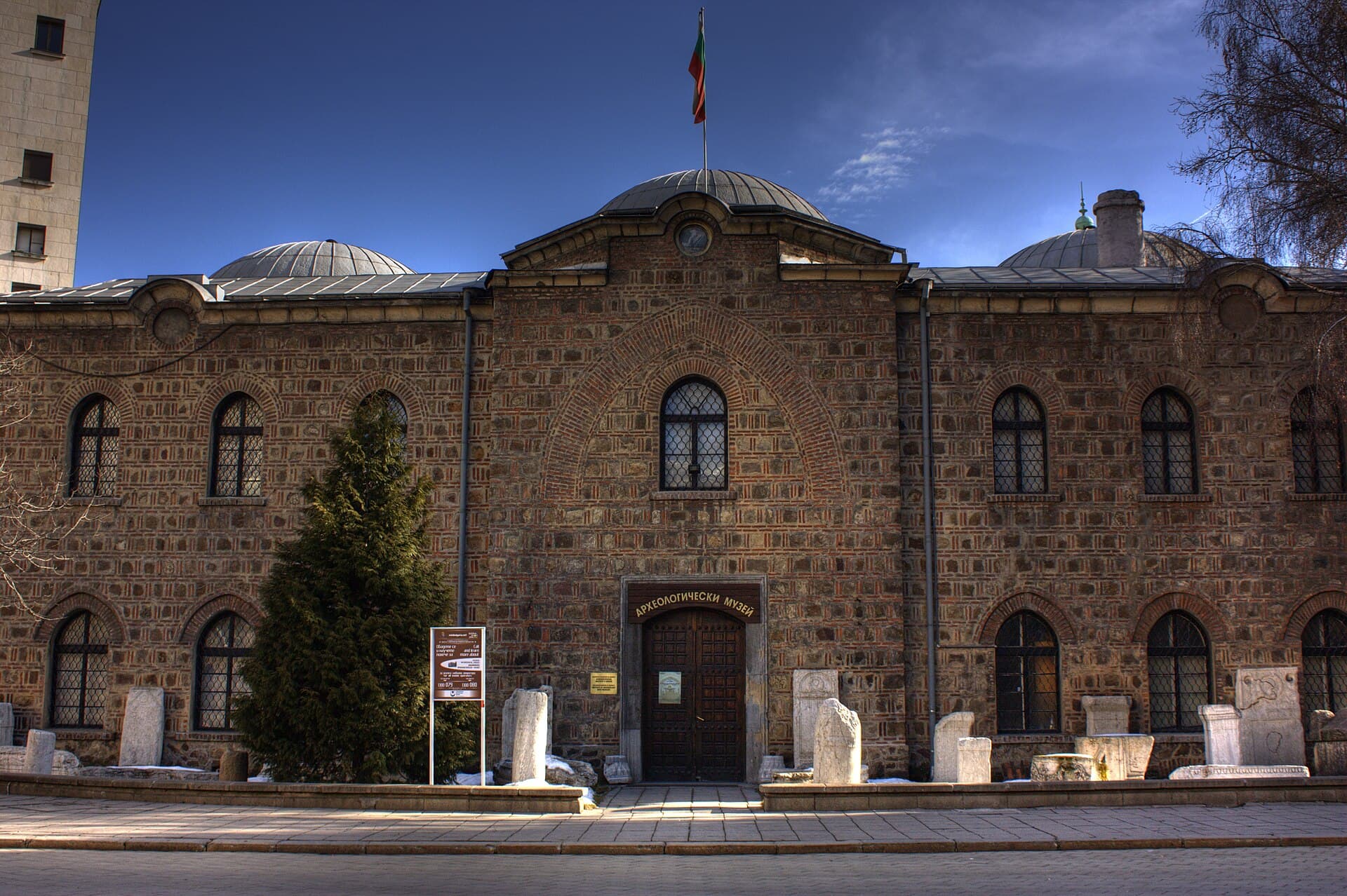 National Archaeological Museum, Sofia