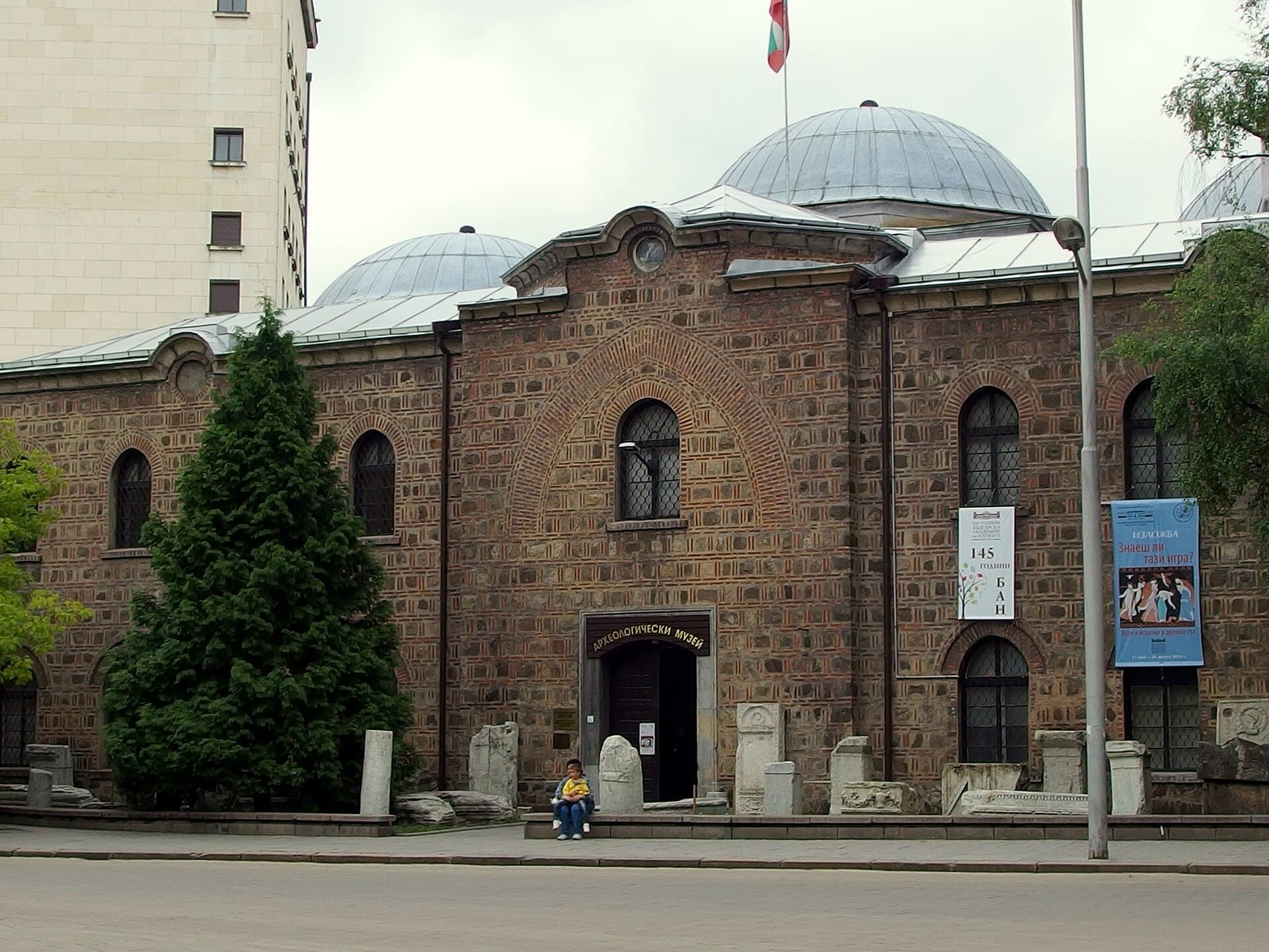 National Archaeological Museum, Sofia